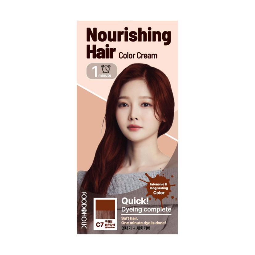 Уцінка! Крем-фарба для волосся Food A Holic Nourishing Sepia Color Cream C7 Light Bronze Brown, 120 г
Уцінка! Крем-фарба для волосся Food A Holic Nourishing Sepia Color Cream C7 Light Bronze Brown, 120 г