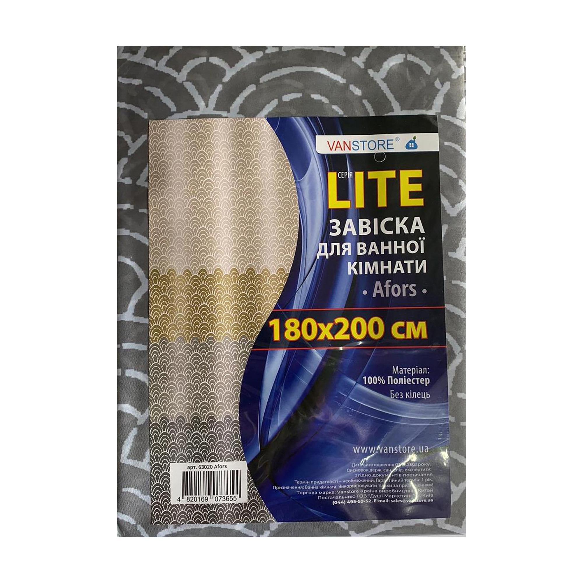 Шторка для ванної кімнати Vanstore Afors без кілець, 180*200 см (63020)
Шторка для ванної кімнати Vanstore Afors без кілець, 180*200 см (63020)