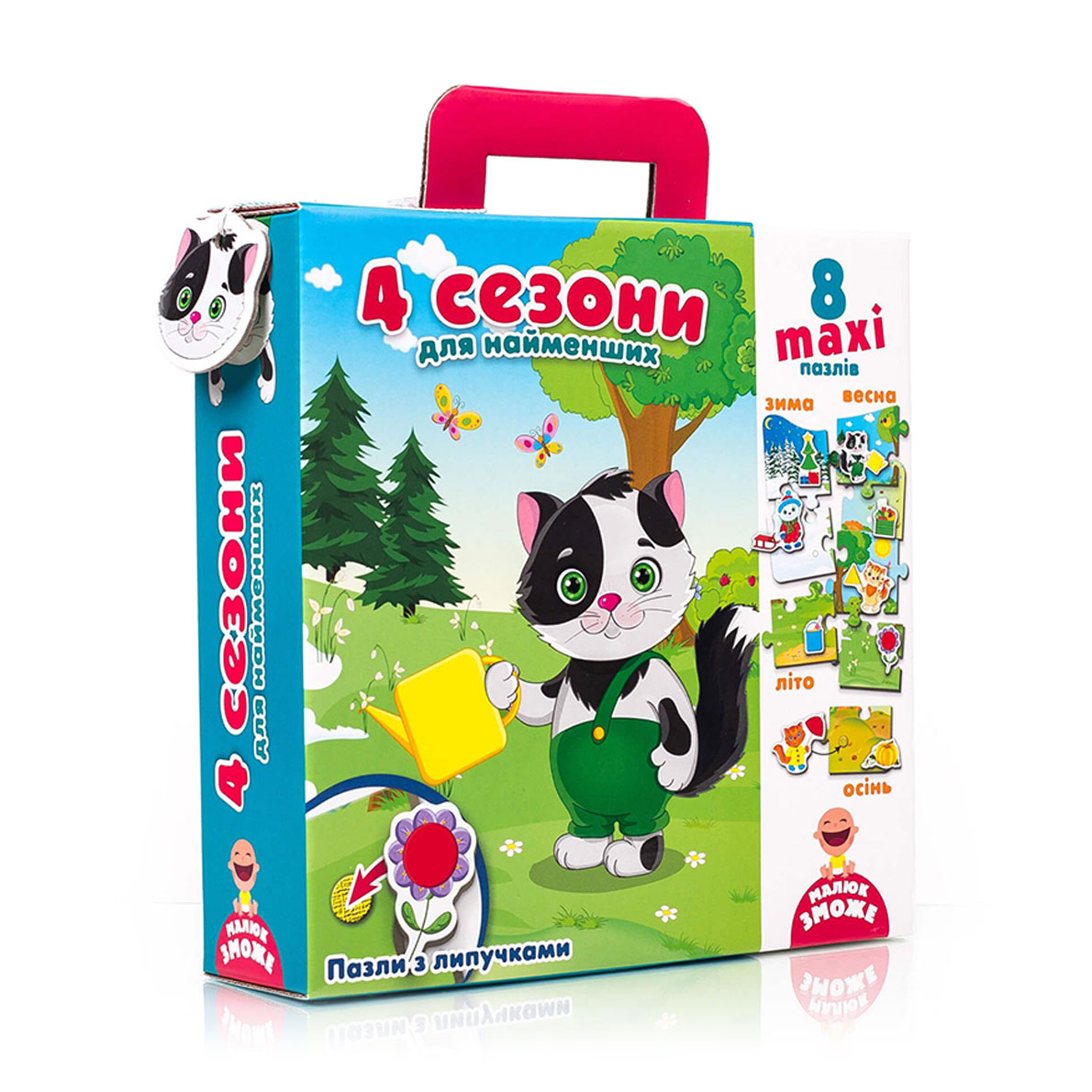 Пазли з липучками Vladi Toys 4 сезони, для найменших, українською мовою, від 1 року, 38 деталей (VT2907-04)
Пазли з липучками Vladi Toys 4 сезони, для найменших, українською мовою, від 1 року, 38 деталей (VT2907-04)