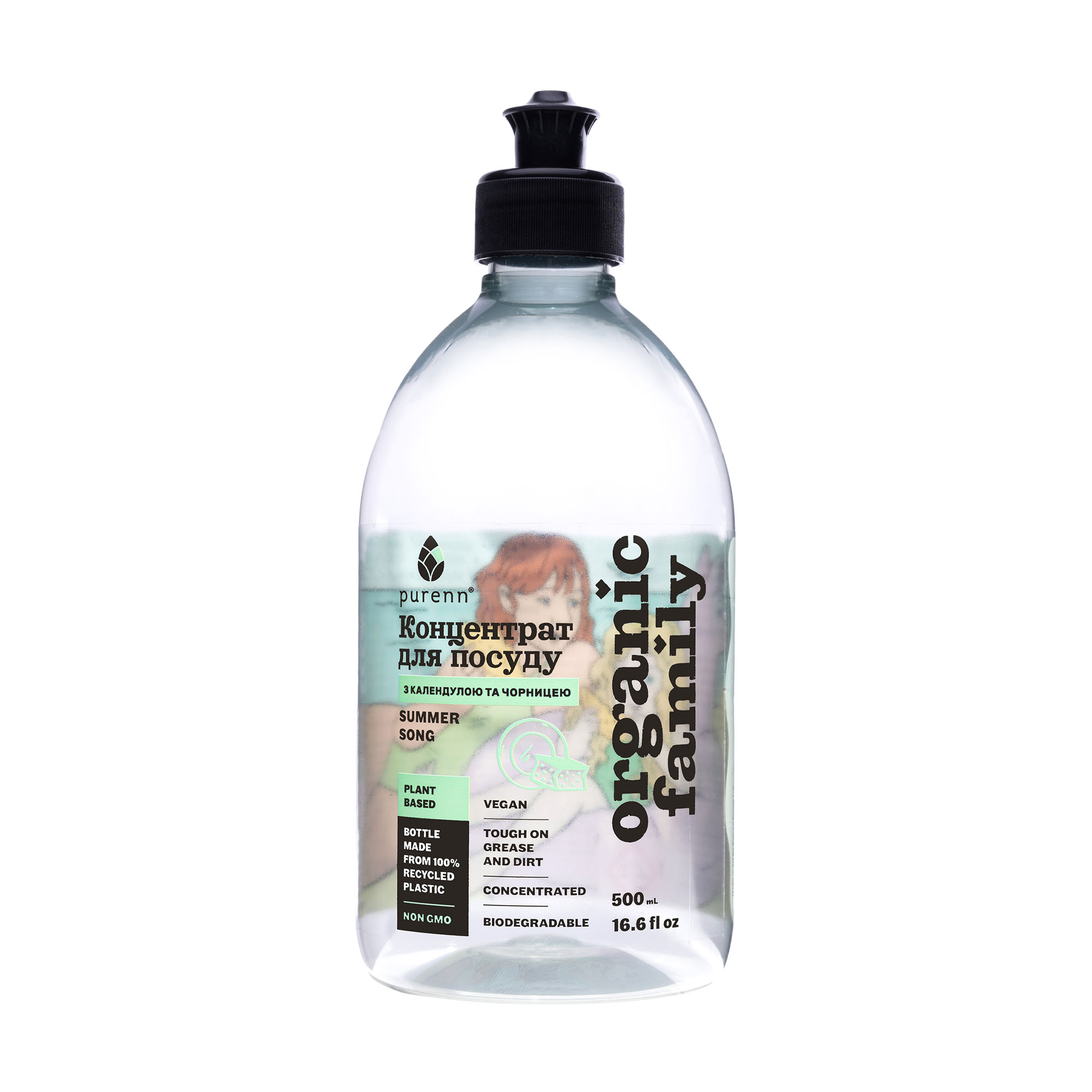 Уцінка! Засіб для миття посуду Purenn Organic Family Summer Song Календула та Чорниця, 500 мл
Уцінка! Засіб для миття посуду Purenn Organic Family Summer Song Календула та Чорниця, 500 мл