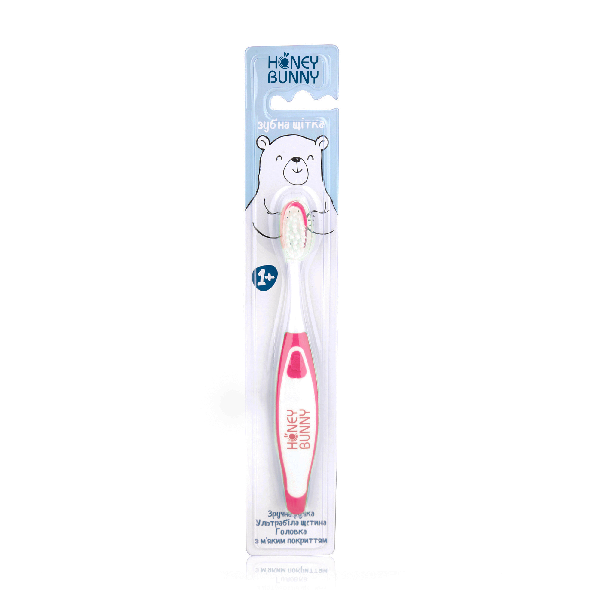 Дитяча зубна щітка Honey Bunny, від 1 року, рожева, 1 шт
Дитяча зубна щітка Honey Bunny, від 1 року, рожева, 1 шт