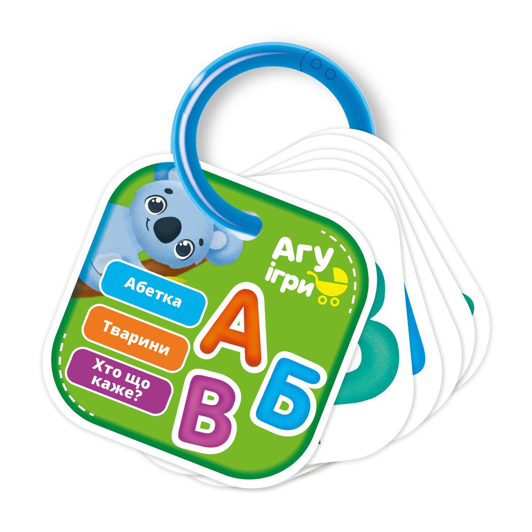 Картки на кільці Vladi Toys Абетка, на українській мові, 24 картки, від 1 року (VT2000-03)
Картки на кільці Vladi Toys Абетка, на українській мові, 24 картки, від 1 року (VT2000-03)