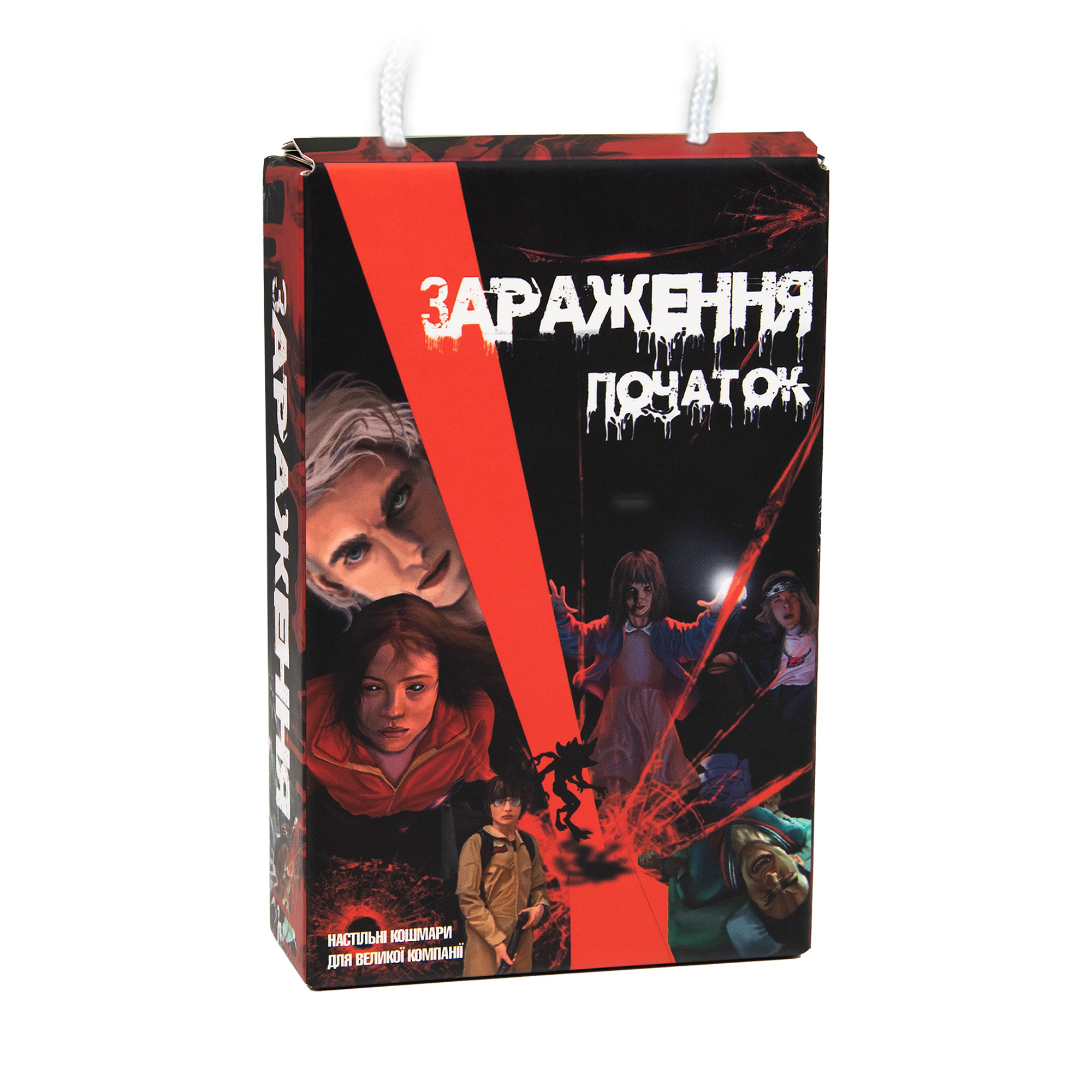 Настільна гра Strateg Зараження-початок, українською мовою, від 13 років (30319)
Настільна гра Strateg Зараження-початок, українською мовою, від 13 років (30319)