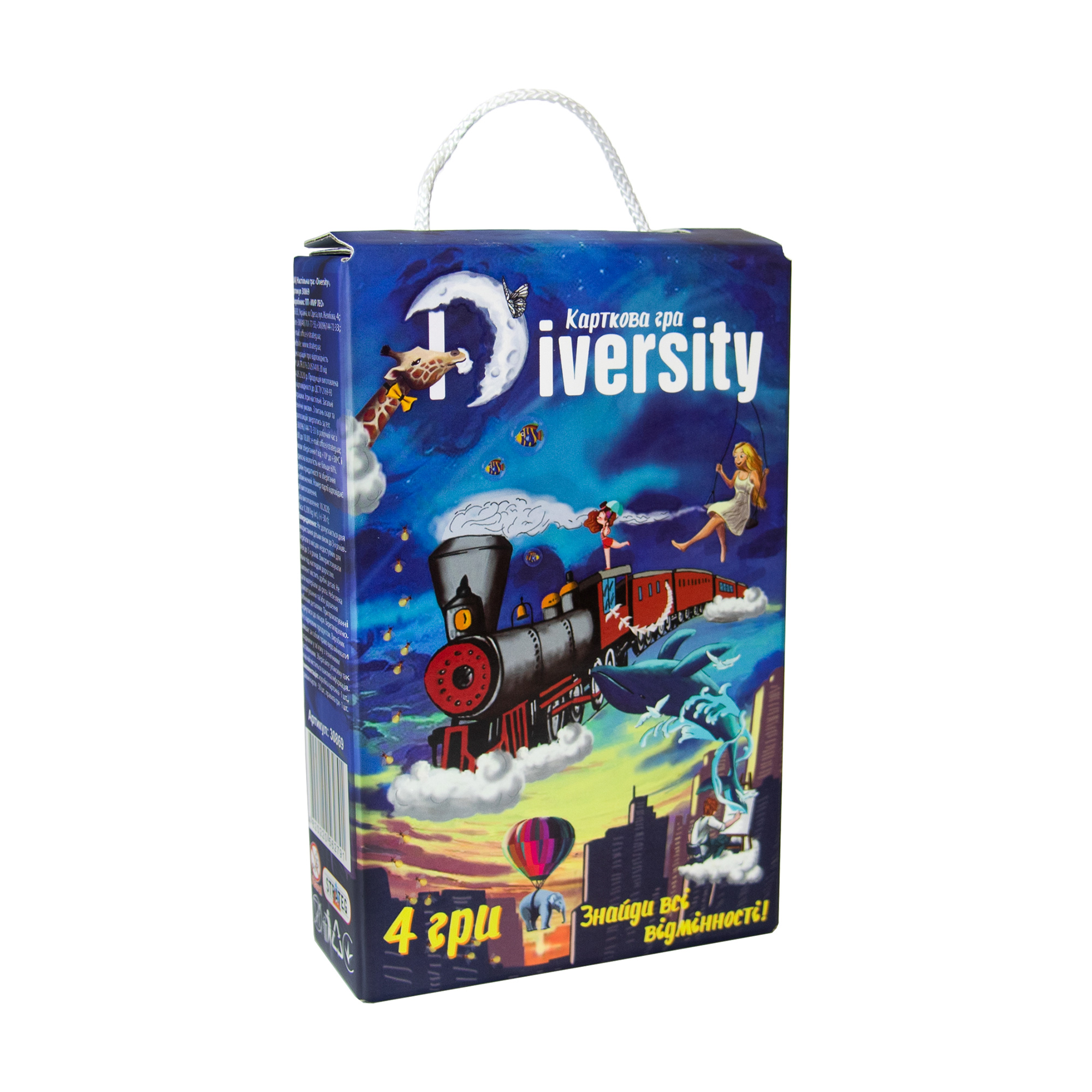 Настільна гра Strateg Diversity, українською мовою, від 10 років (30869)
Настільна гра Strateg Diversity, українською мовою, від 10 років (30869)