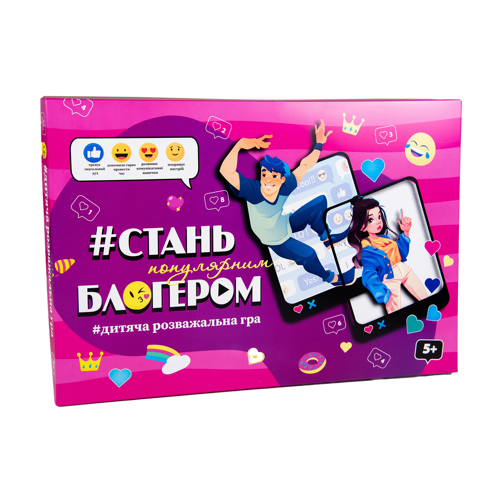 Настільна гра Strateg Стань популярним блогером, українською мовою, від 5 років (30399)
Настільна гра Strateg Стань популярним блогером, українською мовою, від 5 років (30399)