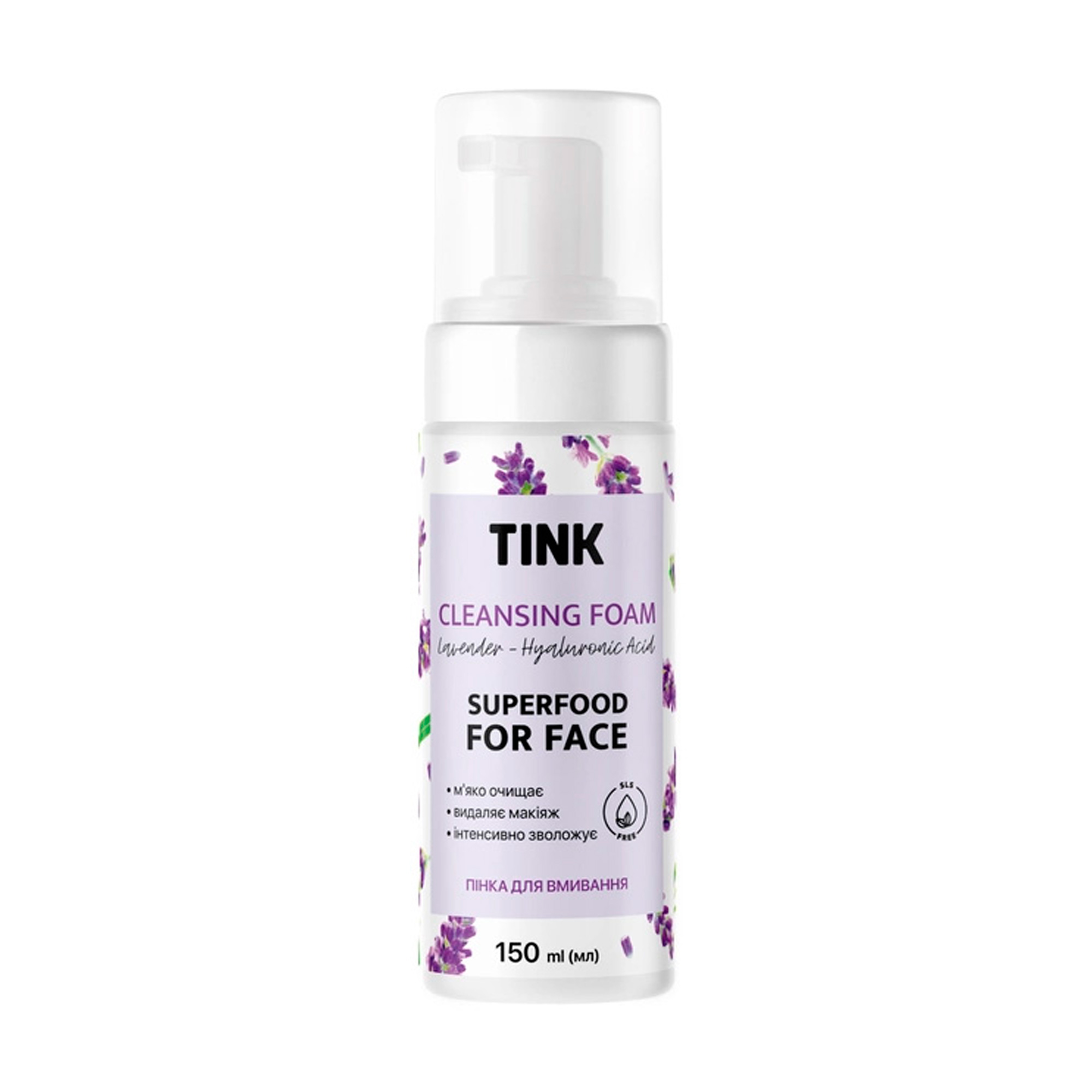 Пінка для вмивання Tink Cleansing Foam для сухої шкіри, з лавандою та гіалуроновою кислотою, 150 мл
Пінка для вмивання Tink Cleansing Foam для сухої шкіри, з лавандою та гіалуроновою кислотою, 150 мл