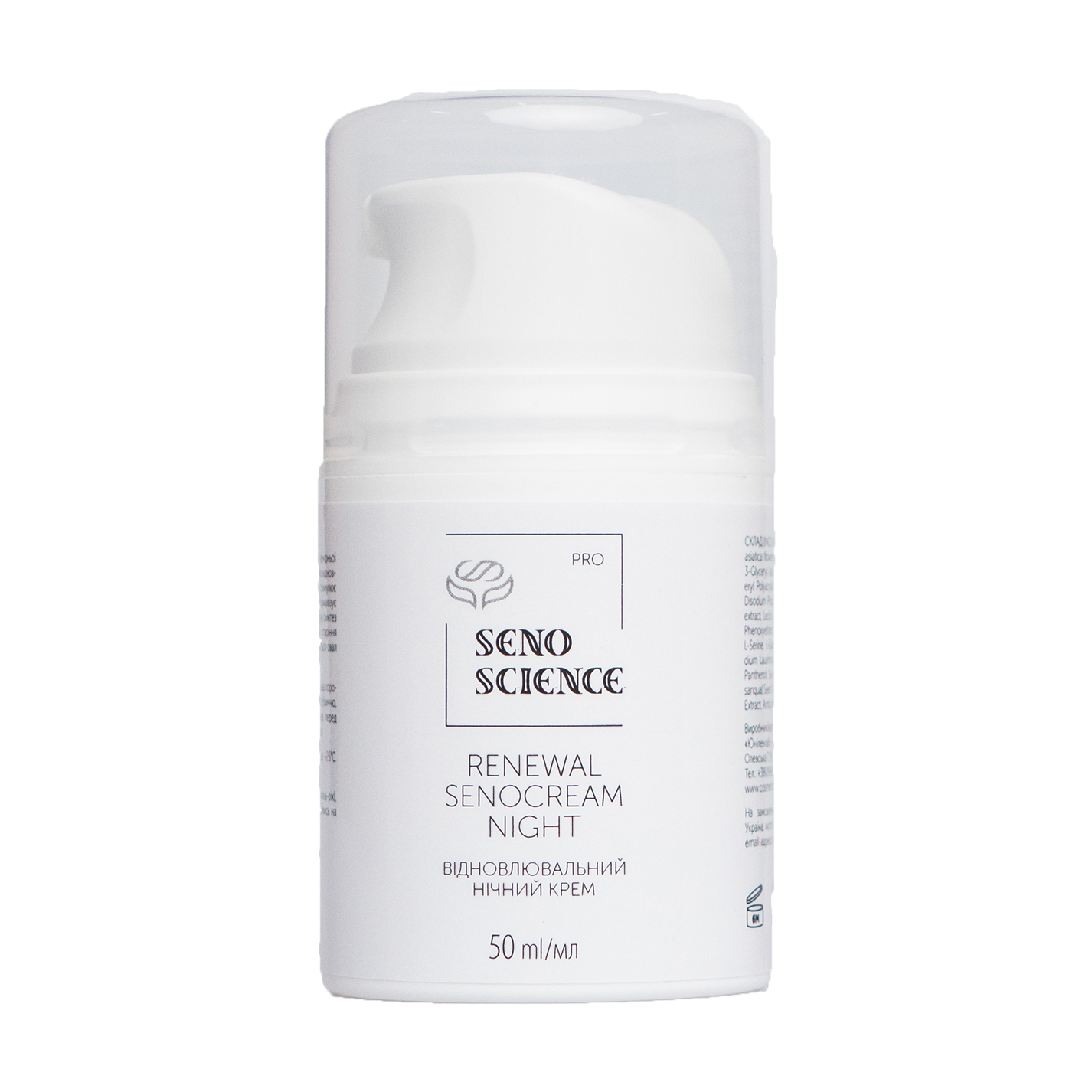 Уцінка! Відновлювальний нічний крем для обличчя Senoscience Renewal SenoCream Night, 50 мл
Уцінка! Відновлювальний нічний крем для обличчя Senoscience Renewal SenoCream Night, 50 мл