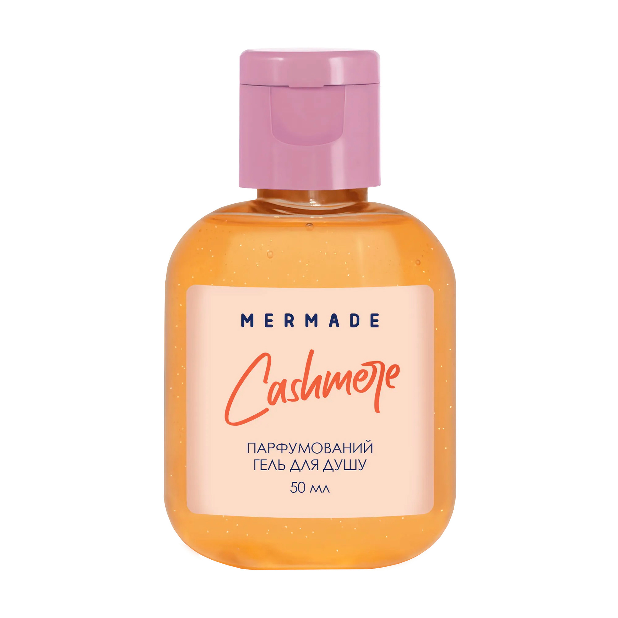 Парфумований гель для душу Mermade Cashmere жіночий, 50 мл 
Парфумований гель для душу Mermade Cashmere жіночий, 50 мл