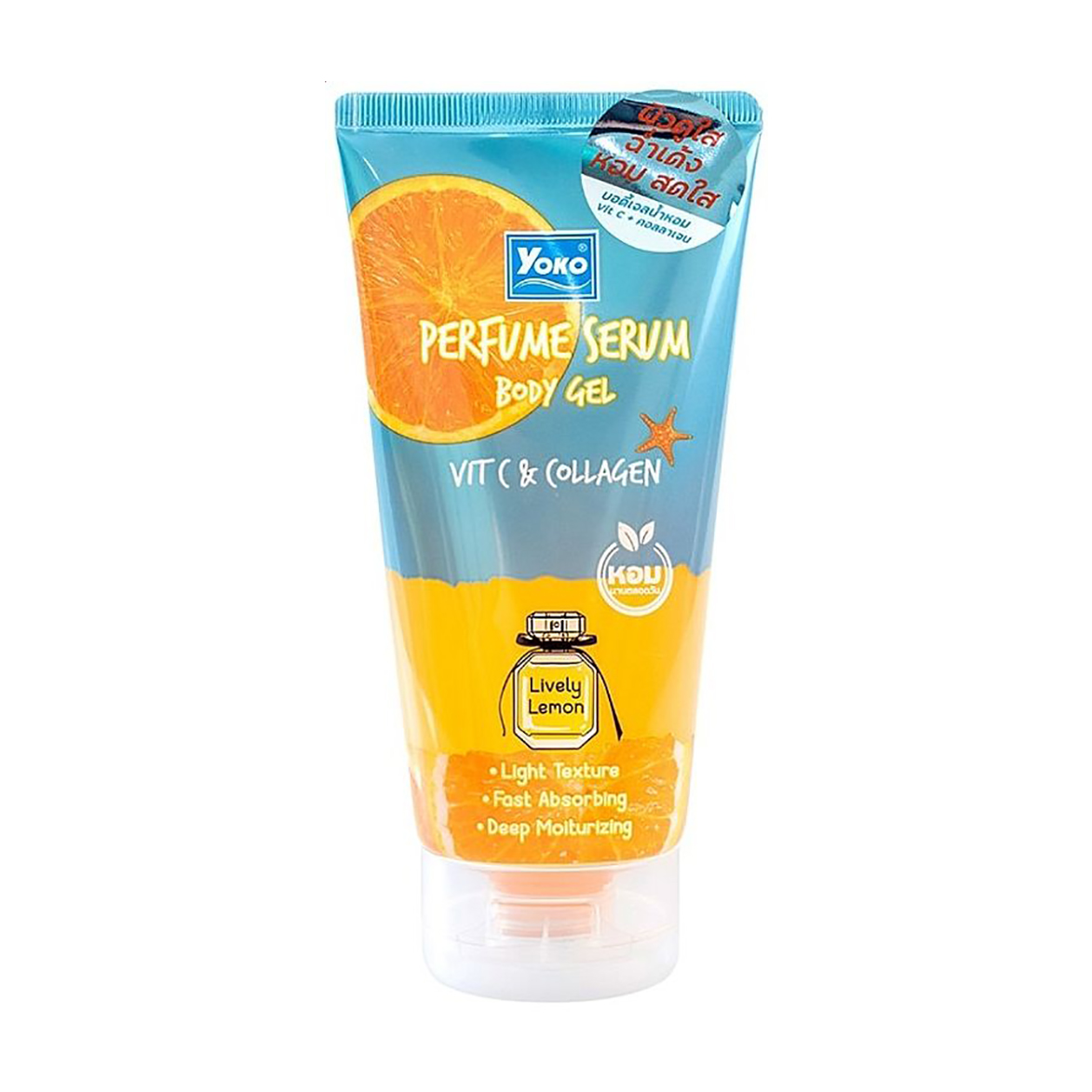 Уцінка! Парфумована сироватка-гель для тіла Yoko Vitamin C & Collagen Perfume Serum Body Gel, 120 мл
Уцінка! Парфумована сироватка-гель для тіла Yoko Vitamin C & Collagen Perfume Serum Body Gel, 120 мл