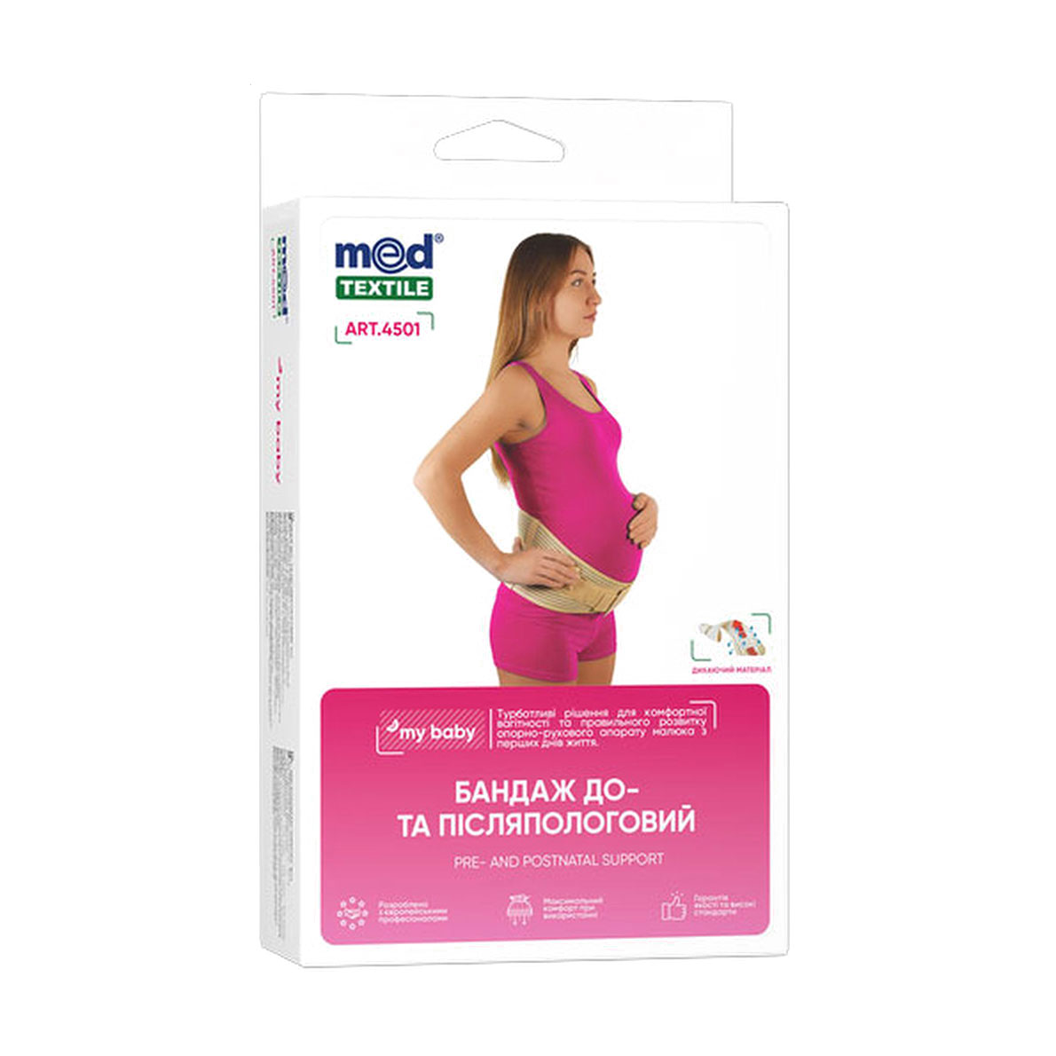 Бандаж до- та післяпологовий MedTextile, розмір L
Бандаж до- та післяпологовий MedTextile, розмір L