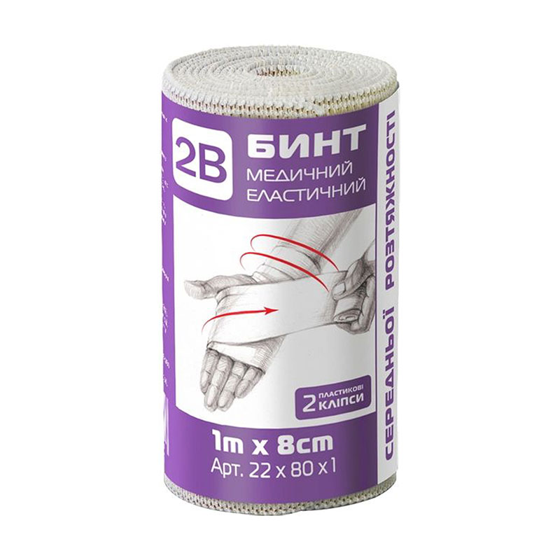 Бинт еластичний медичний 2В середньої розтяжності, 1 м*8 см
Бинт еластичний медичний 2В середньої розтяжності, 1 м*8 см
