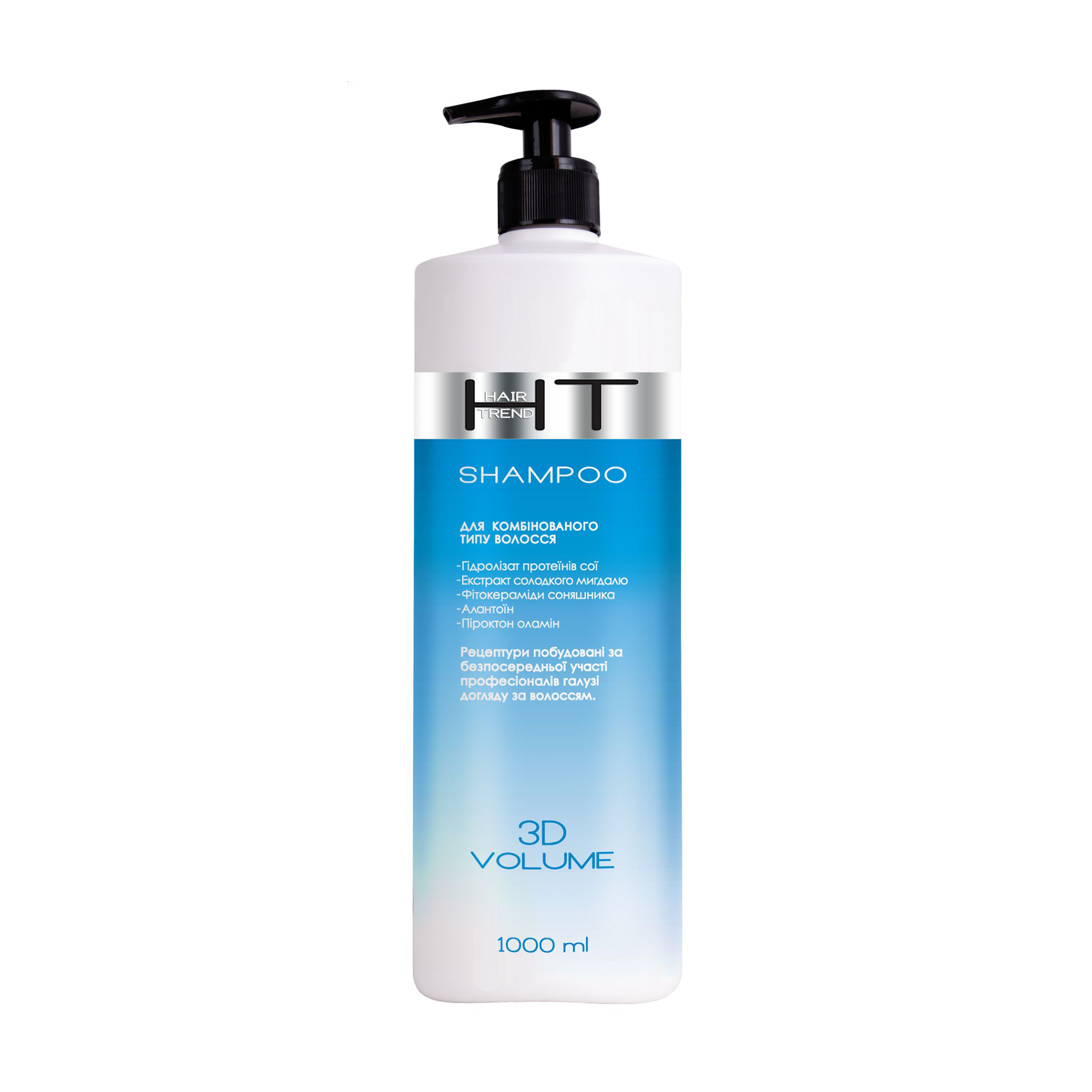 Уцінка! Шампунь Hair Trend 3D Volume Shampoo для комбінованого типу волосся, 1 л
Уцінка! Шампунь Hair Trend 3D Volume Shampoo для комбінованого типу волосся, 1 л