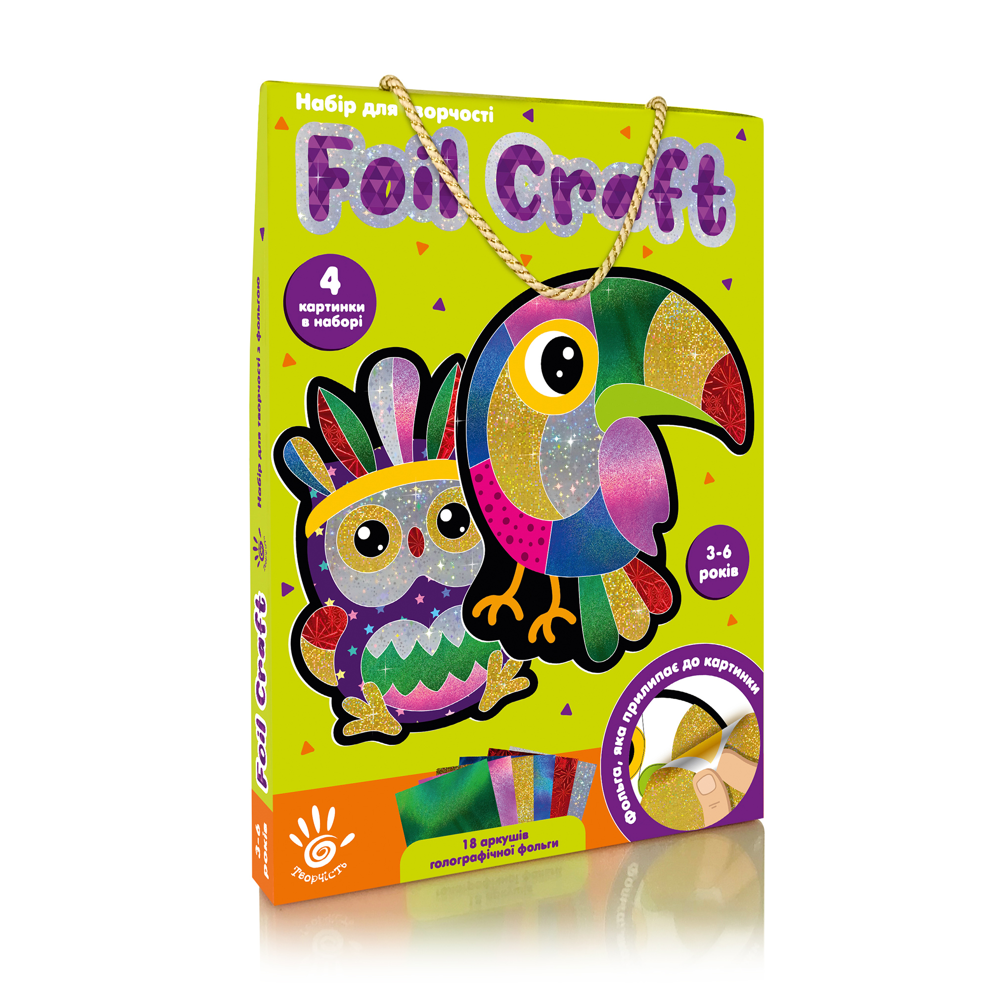 Набір для творчості Vladi Toys Foil Craft Birds, від 3 років (VT4433-12)
Набір для творчості Vladi Toys Foil Craft Birds, від 3 років (VT4433-12)