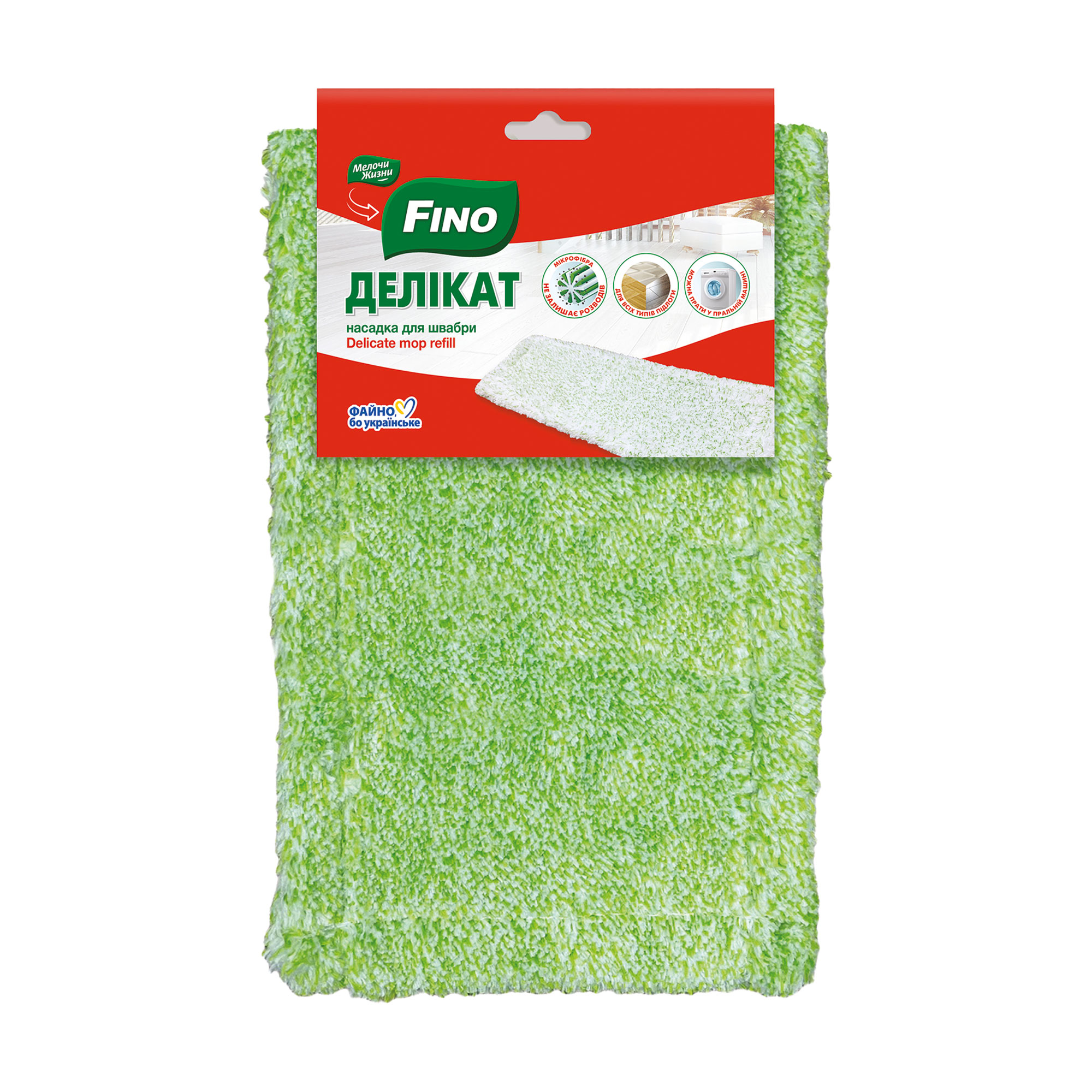 Насадка для швабри Fino Делікат, 1 шт
Насадка для швабри Fino Делікат, 1 шт