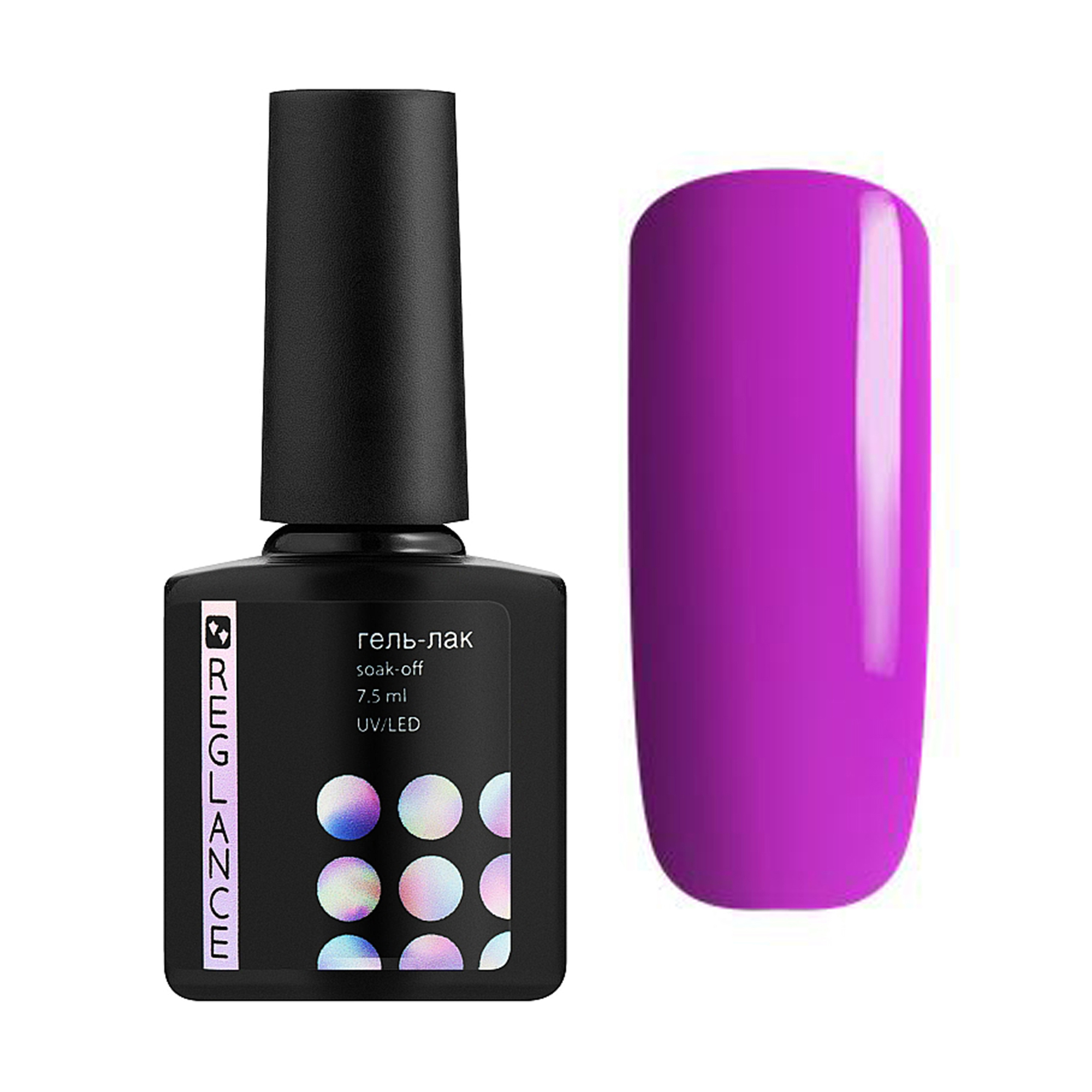 Уцінка! Гель-лак для нігтів Reglance Gel Polish 158 Фіолетовий, 7.5 мл
Уцінка! Гель-лак для нігтів Reglance Gel Polish 158 Фіолетовий, 7.5 мл