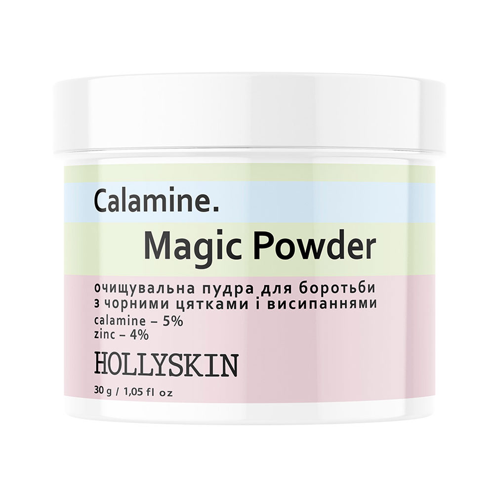Очищувальна пудра для вмивання Hollyskin Calamine Magic Powder для боротьби з чорними цятками та висипаннями, 30 г
Очищувальна пудра для вмивання Hollyskin Calamine Magic Powder для боротьби з чорними цятками та висипаннями, 30 г