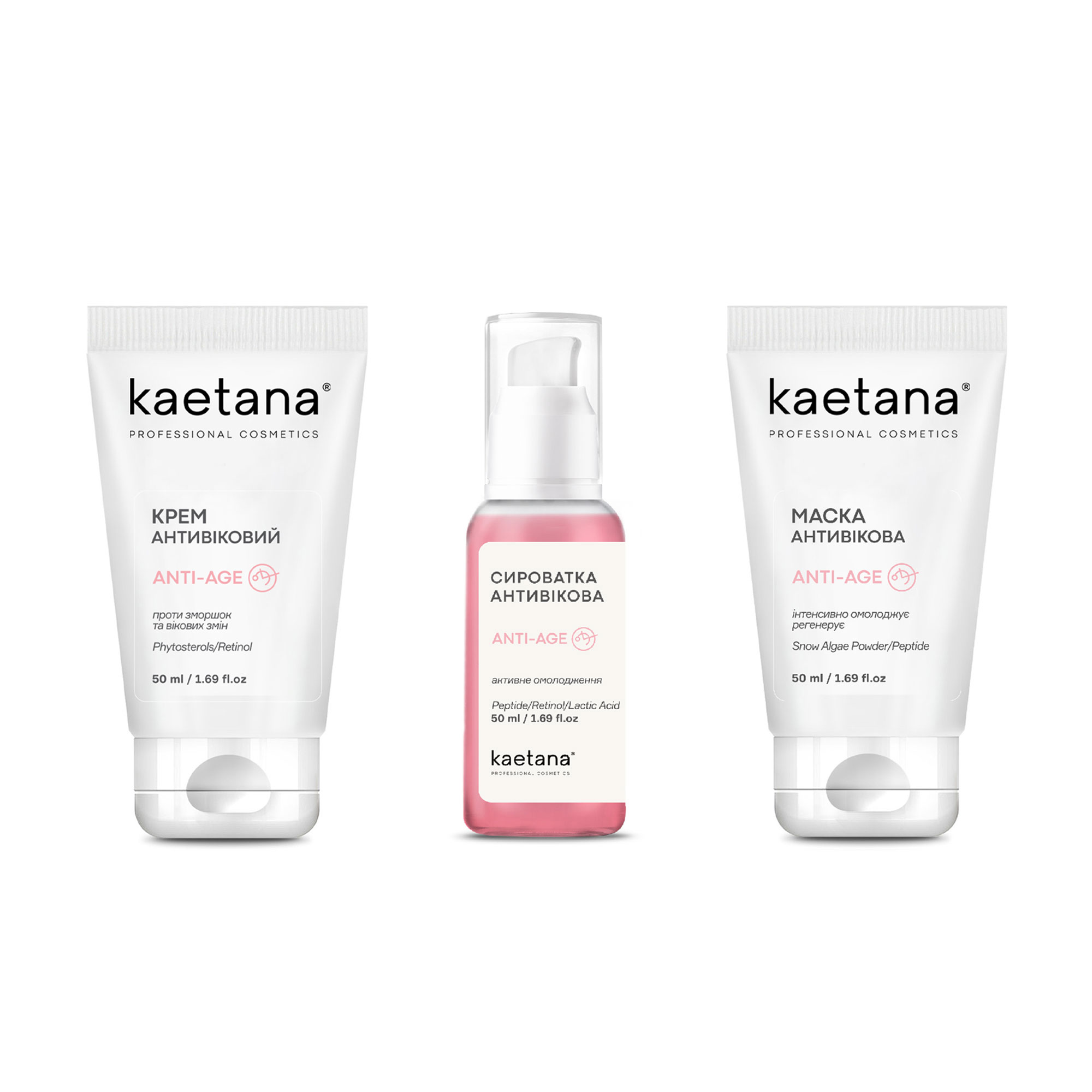 Омолоджувальний набір для обличчя Kaetana Anti-Age (маска, 50 мл + сироватка, 50 мл + крем, 50 мл)
Омолоджувальний набір для обличчя Kaetana Anti-Age (маска, 50 мл + сироватка, 50 мл + крем, 50 мл)
