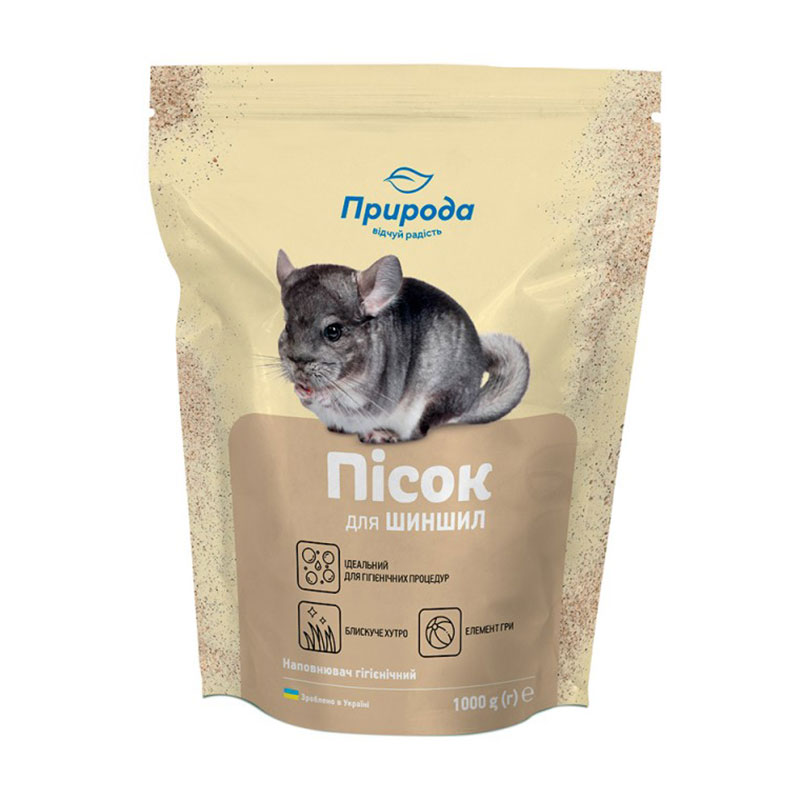 Уцінка! Пісок для шиншил Природа, 1 кг
Уцінка! Пісок для шиншил Природа, 1 кг