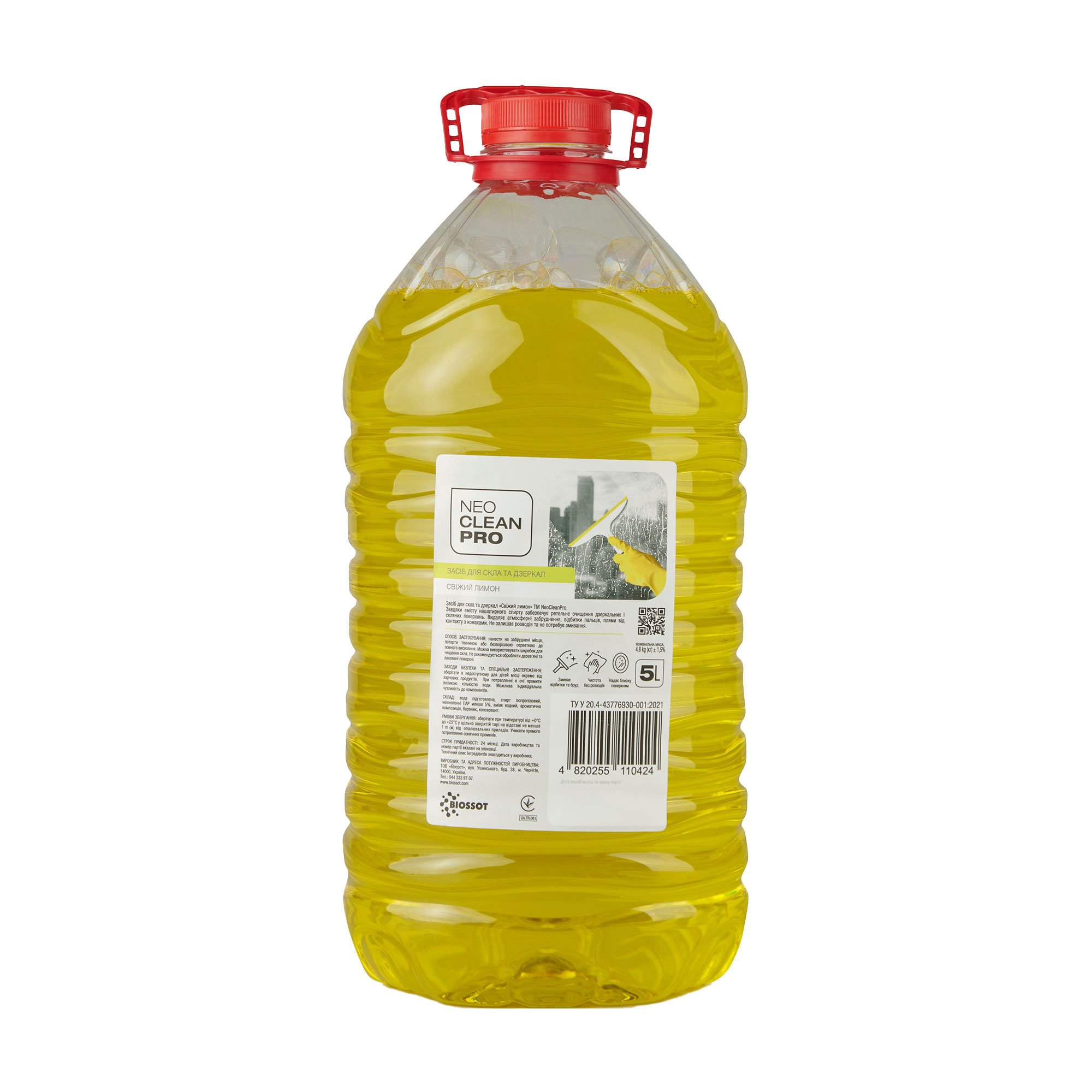 Уцінка! Засіб для скла та дзеркал Biossot NeoCleanPro Свіжий лимон, 5 л
Уцінка! Засіб для скла та дзеркал Biossot NeoCleanPro Свіжий лимон, 5 л