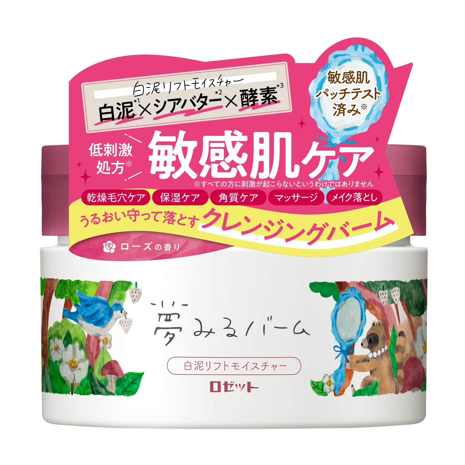 Подарунок! Очищувальний бальзам для обличчя Rosette Dreamy Balm White Clay Lift Moisture, 90 г
Подарунок! Очищувальний бальзам для обличчя Rosette Dreamy Balm White Clay Lift Moisture, 90 г