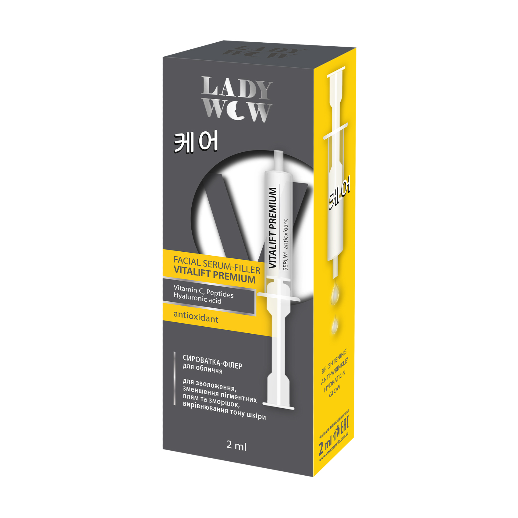 Сироватка-філер для обличчя Lady Wow Vitalift Premium Facial Serum-Filler Антиоксидантна, 2 мл
Сироватка-філер для обличчя Lady Wow Vitalift Premium Facial Serum-Filler Антиоксидантна, 2 мл
