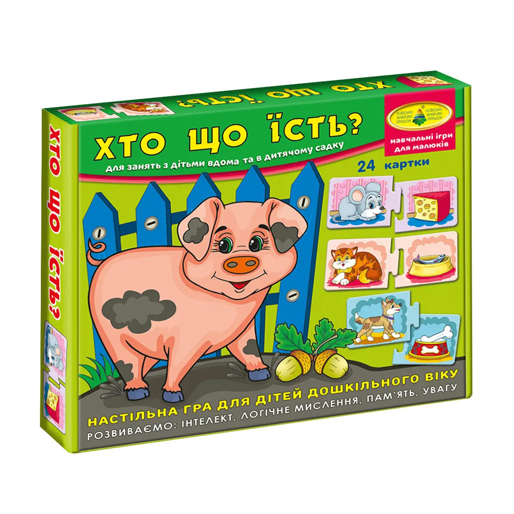 Настільна гра Київська фабрика іграшок Хто що їсть, від 3 років (1860)
Настільна гра Київська фабрика іграшок Хто що їсть, від 3 років (1860)