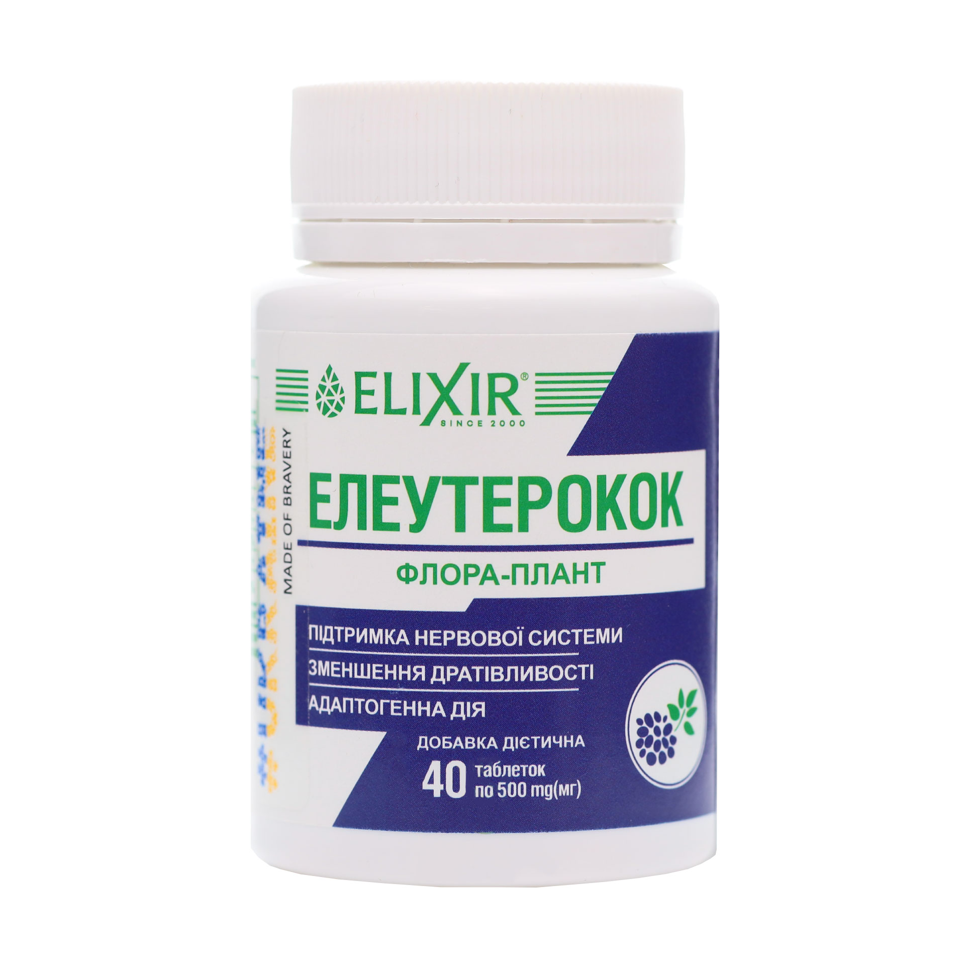 Елеутерокок Elixir Флора-плант 500 мг, 40 таблеток
Елеутерокок Elixir Флора-плант 500 мг, 40 таблеток