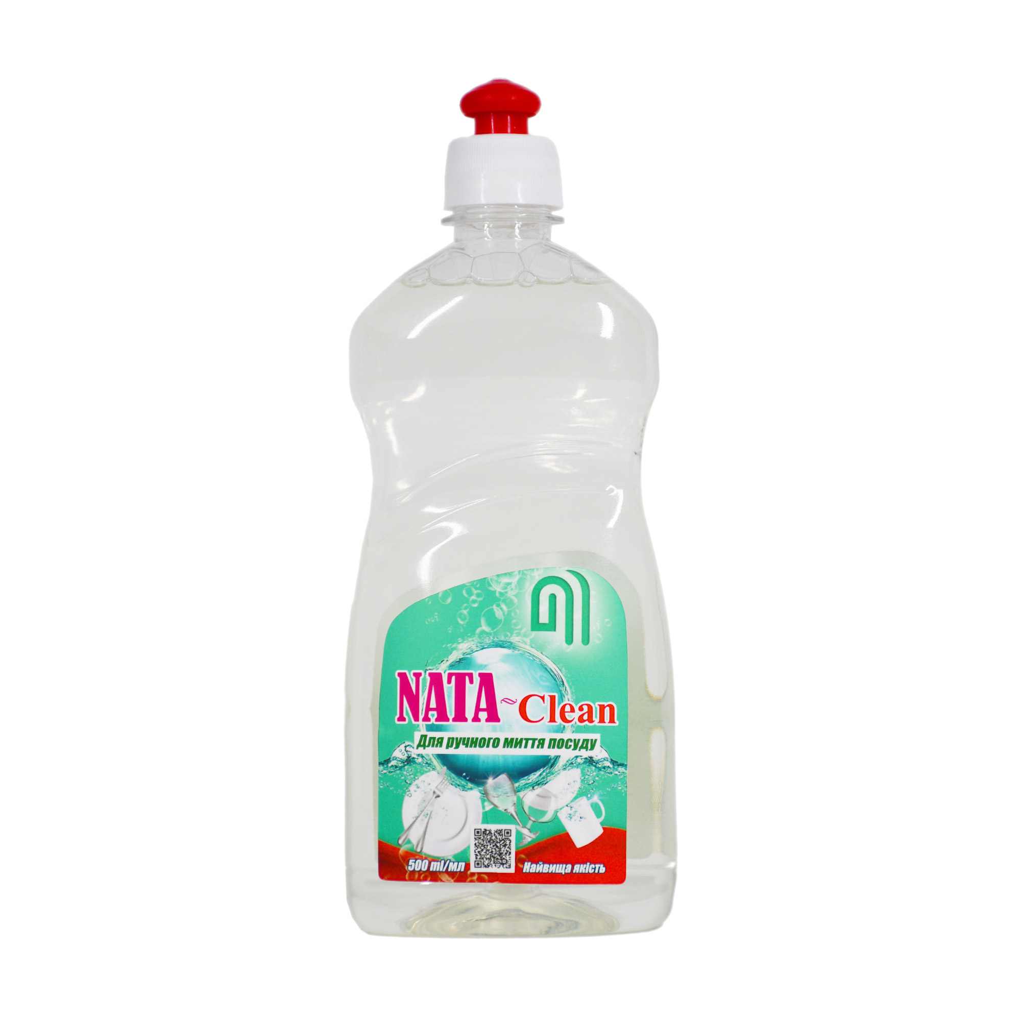 Уцінка! Засіб для ручного миття посуду Nata Group NATA-Clean без аромату, з пуш-пулом, 500 мл
Уцінка! Засіб для ручного миття посуду Nata Group NATA-Clean без аромату, з пуш-пулом, 500 мл