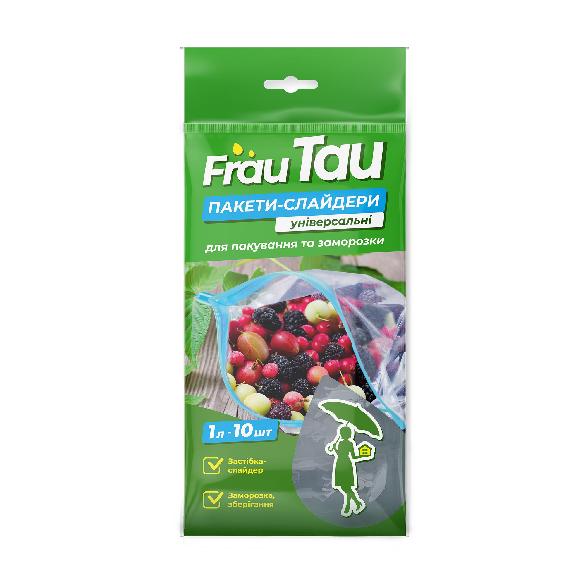Універсальні пакети для пакування та заморозки Frau Tau із застібкою-слайдером, 20*18 см, 1 л, 10 шт
Універсальні пакети для пакування та заморозки Frau Tau із застібкою-слайдером, 20*18 см, 1 л, 10 шт