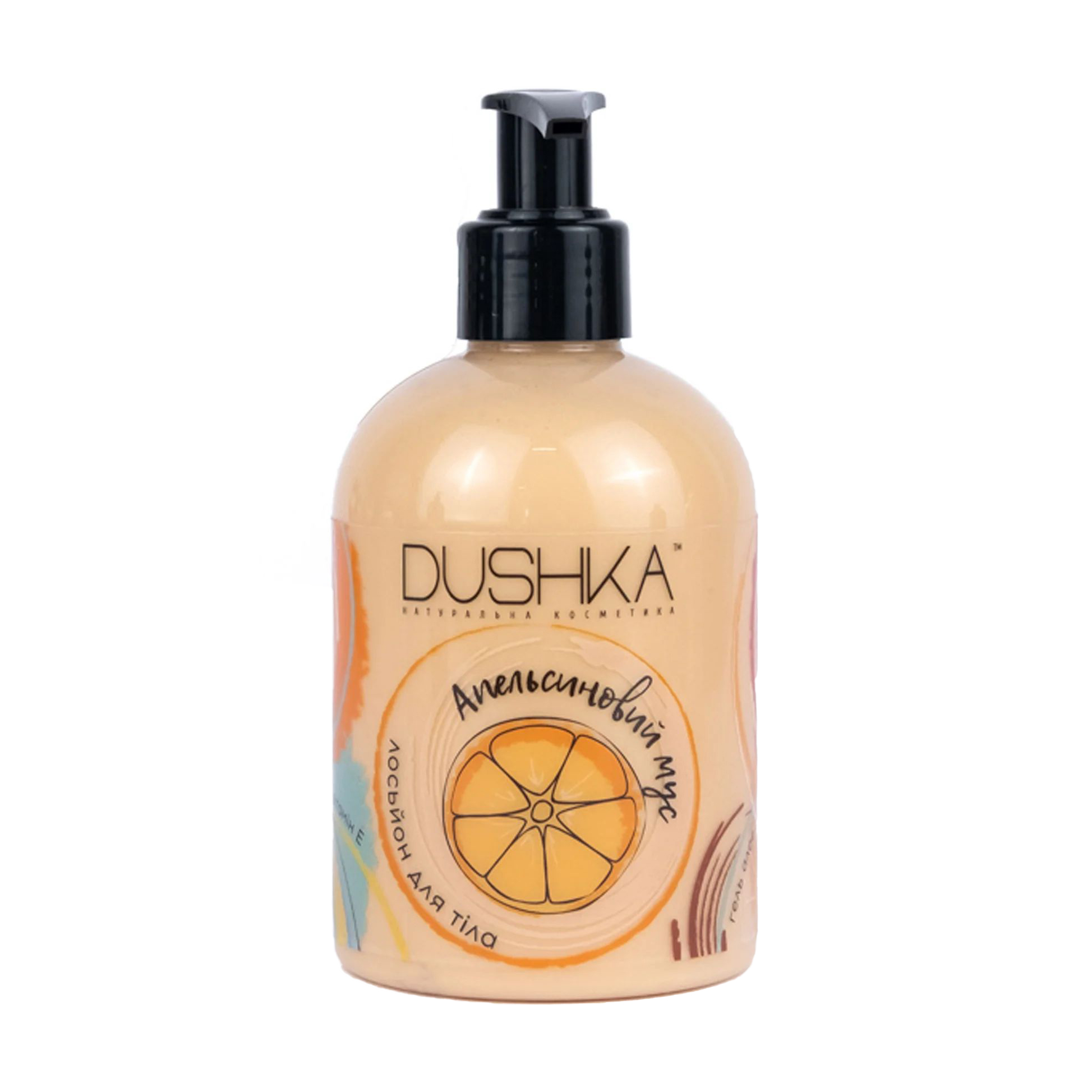 Уцінка! Лосьйон для тіла Dushka Апельсиновий мус, 275 мл
Уцінка! Лосьйон для тіла Dushka Апельсиновий мус, 275 мл