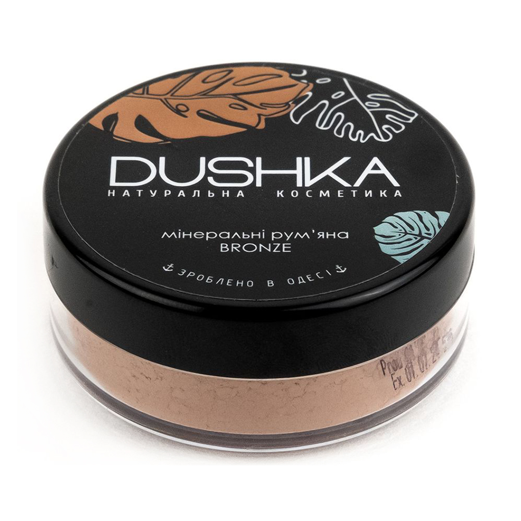 Мінеральні рум'яна для обличчя Dushka Bronze, 5 г
Мінеральні рум'яна для обличчя Dushka Bronze, 5 г