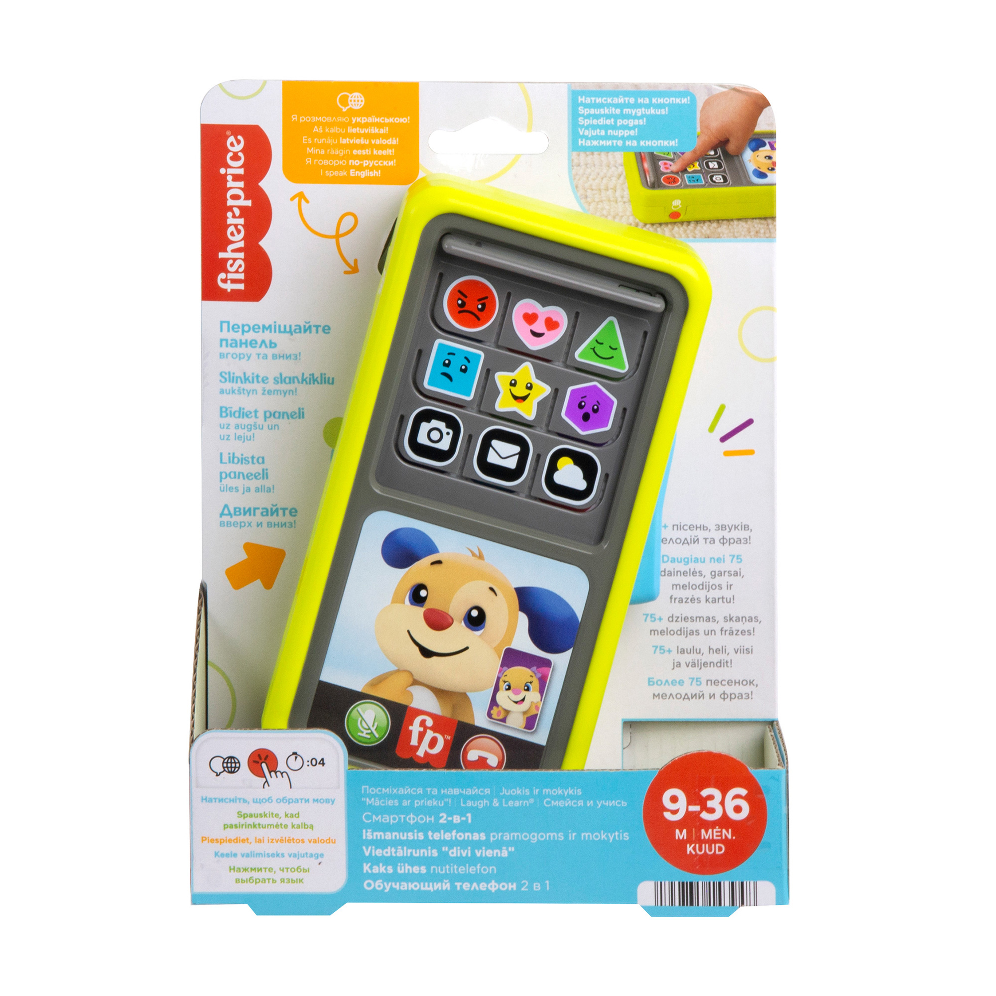 Дитяча іграшка Fisher-Price Смартфон 2в1, з технологією Smart Stages, від 9 місяців (HNL46)
Дитяча іграшка Fisher-Price Смартфон 2в1, з технологією Smart Stages, від 9 місяців (HNL46)