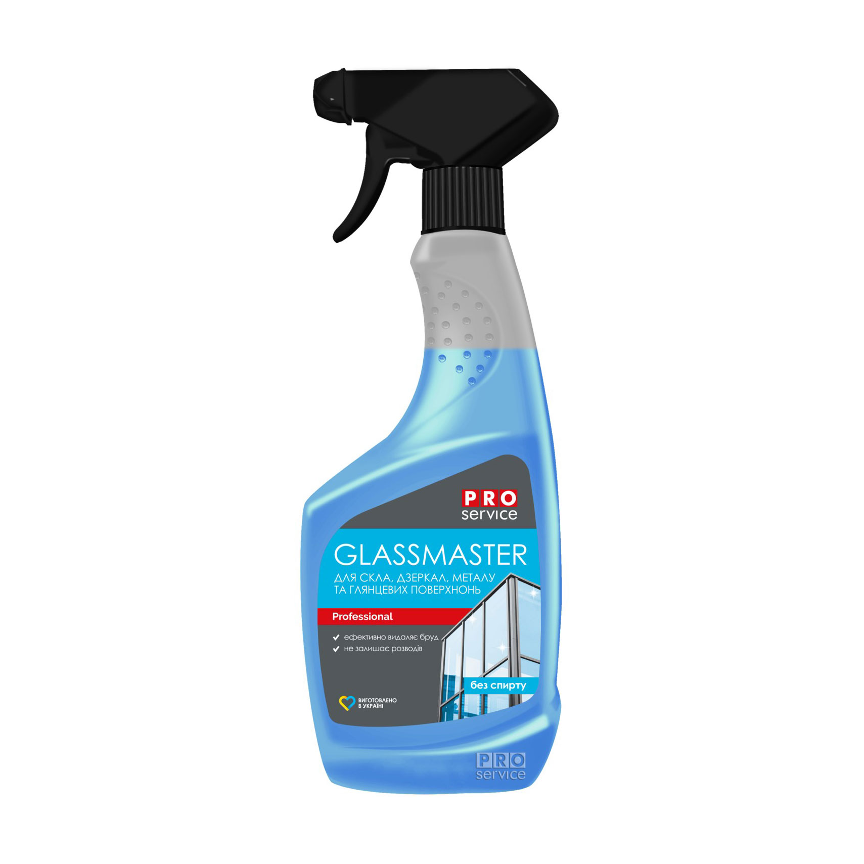 Уцінка! Засіб для скла, дзеркал, металу, та глянсових поверхонь Pro Service Professional GlassMaster, 550 мл
Уцінка! Засіб для скла, дзеркал, металу, та глянсових поверхонь Pro Service Professional GlassMaster, 550 мл