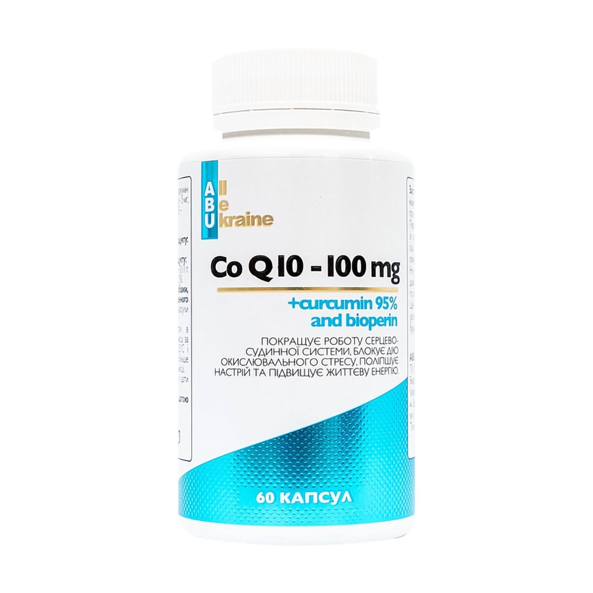 Коензим Q10 ABU - All Be Ukraine CoQ10 With Curcumin 95% And Bioperin з куркурміном 95% та біоперином, 100 мг, 60 капсул
Коензим Q10 ABU - All Be Ukraine CoQ10 With Curcumin 95% And Bioperin з куркурміном 95% та біоперином, 100 мг, 60 капсул