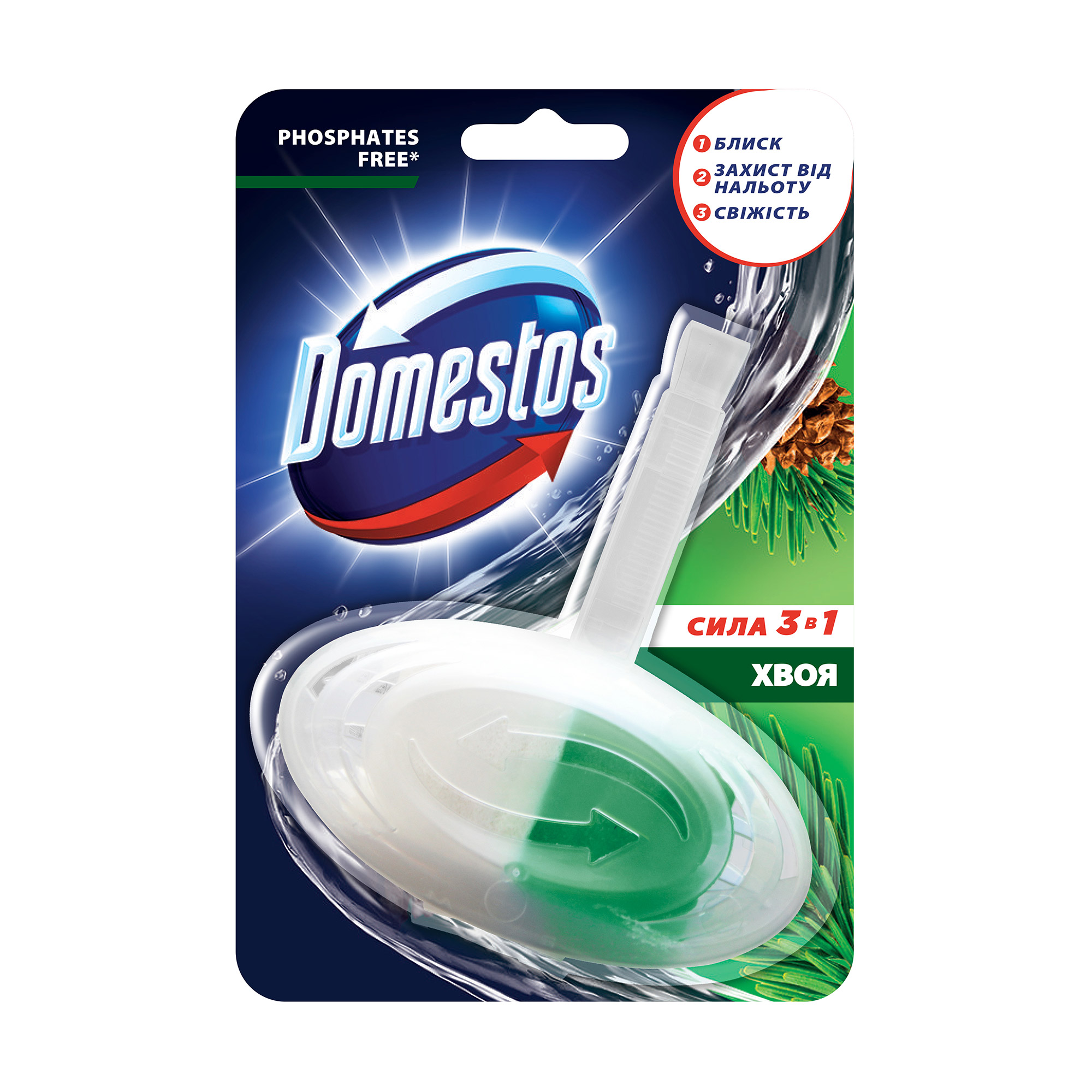 Блок гігієнічний для унітаза Domestos Хвоя, 35 г
Блок гігієнічний для унітаза Domestos Хвоя, 35 г