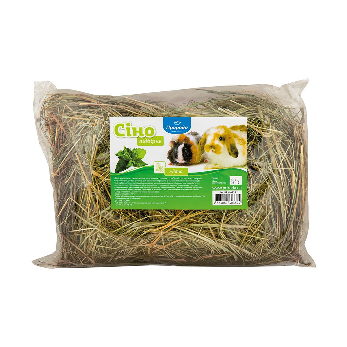 Уцінка! Корм для гризунів Природа Сіно з м'ятою, 200 г
Уцінка! Корм для гризунів Природа Сіно з м'ятою, 200 г