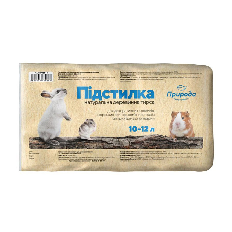 Уцінка! Наповнювач-тирса для гризунів, птахів та рептилій Природа, 900 г
Уцінка! Наповнювач-тирса для гризунів, птахів та рептилій Природа, 900 г