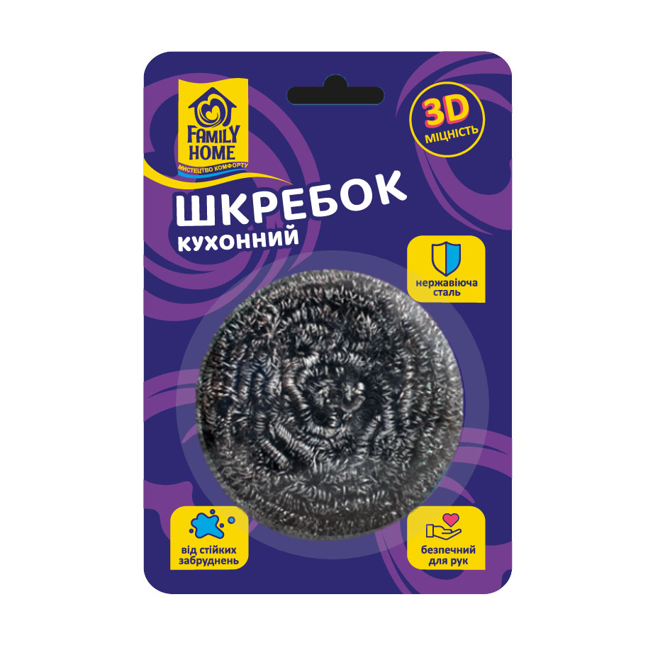 Шкребок кухонний Family Home 3D Міцність, 1 шт
Шкребок кухонний Family Home 3D Міцність, 1 шт