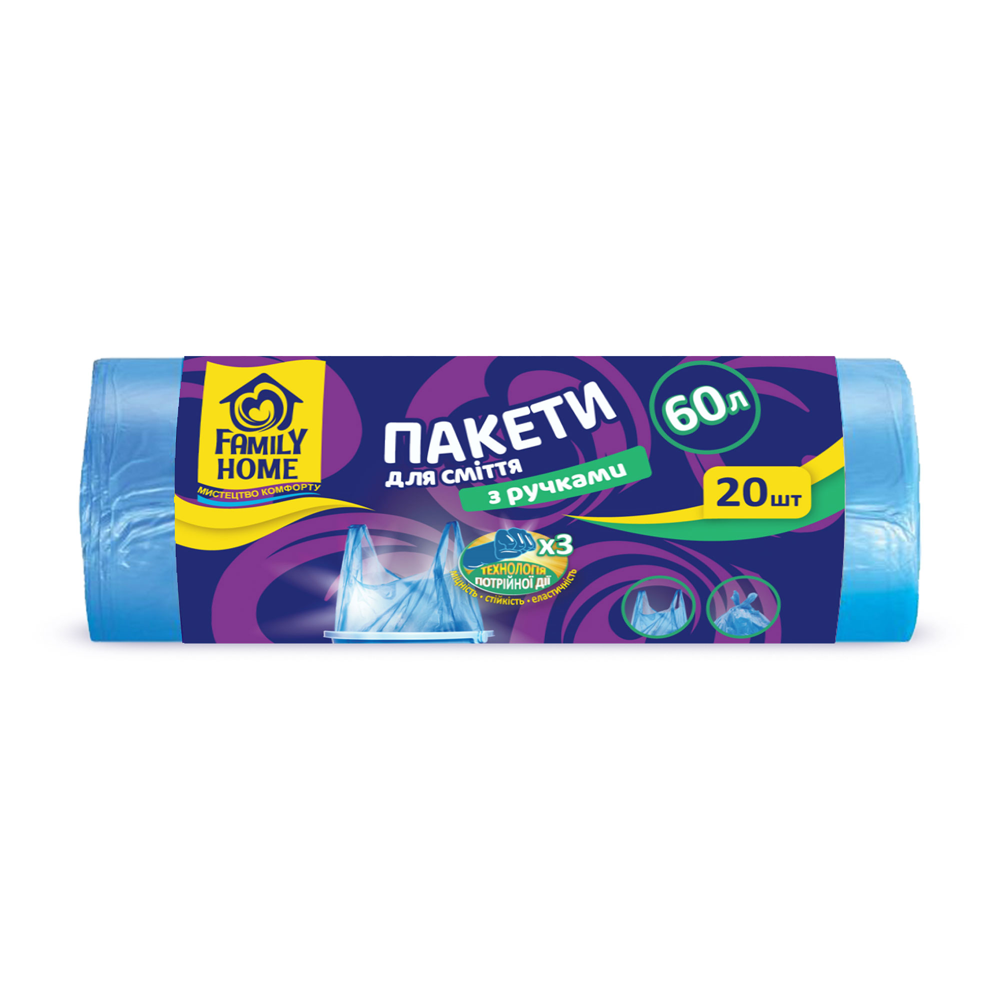 Пакети для сміття Family Home блакитні, з ручками, 60*85 см, 60 л, 20 шт
Пакети для сміття Family Home блакитні, з ручками, 60*85 см, 60 л, 20 шт