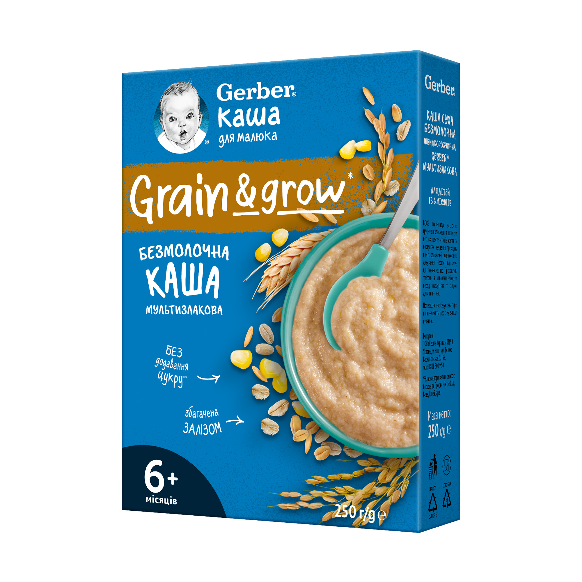 Дитяча суха безмолочна швидкорозчинна каша Gerber мультизлакова, від 6 місяців, 250 г
Дитяча суха безмолочна швидкорозчинна каша Gerber мультизлакова, від 6 місяців, 250 г