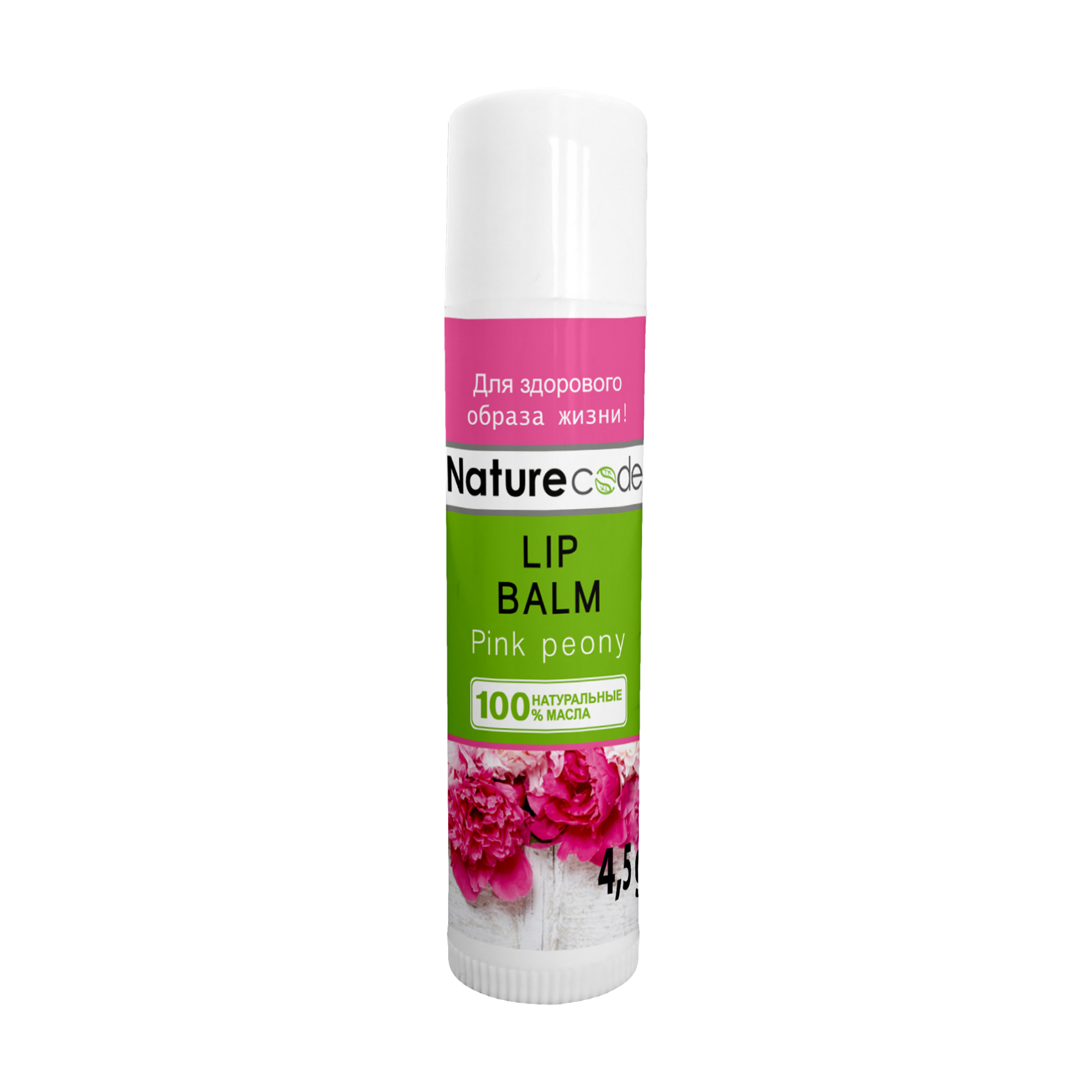 Бальзам для губ Nature Code Pink Peony Lip Balm, 4.5 г
Бальзам для губ Nature Code Pink Peony Lip Balm, 4.5 г