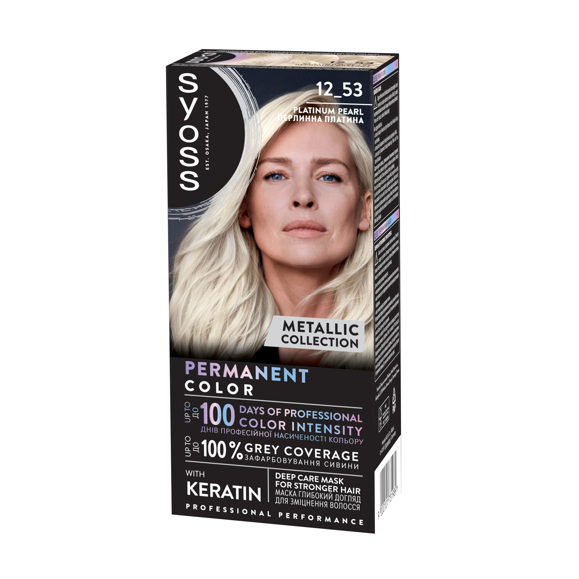 Перманентна фарба для волосся SYOSS Permanent Color Metallic Collection 12_53 Перлинна платина, 115 мл
Перманентна фарба для волосся SYOSS Permanent Color Metallic Collection 12_53 Перлинна платина, 115 мл