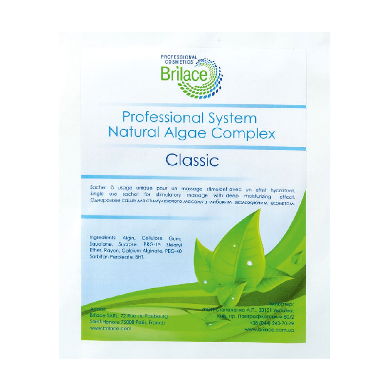 Уцінка! Патчі для обличчя Brilace Complex Classic класичні, 4 г
Уцінка! Патчі для обличчя Brilace Complex Classic класичні, 4 г