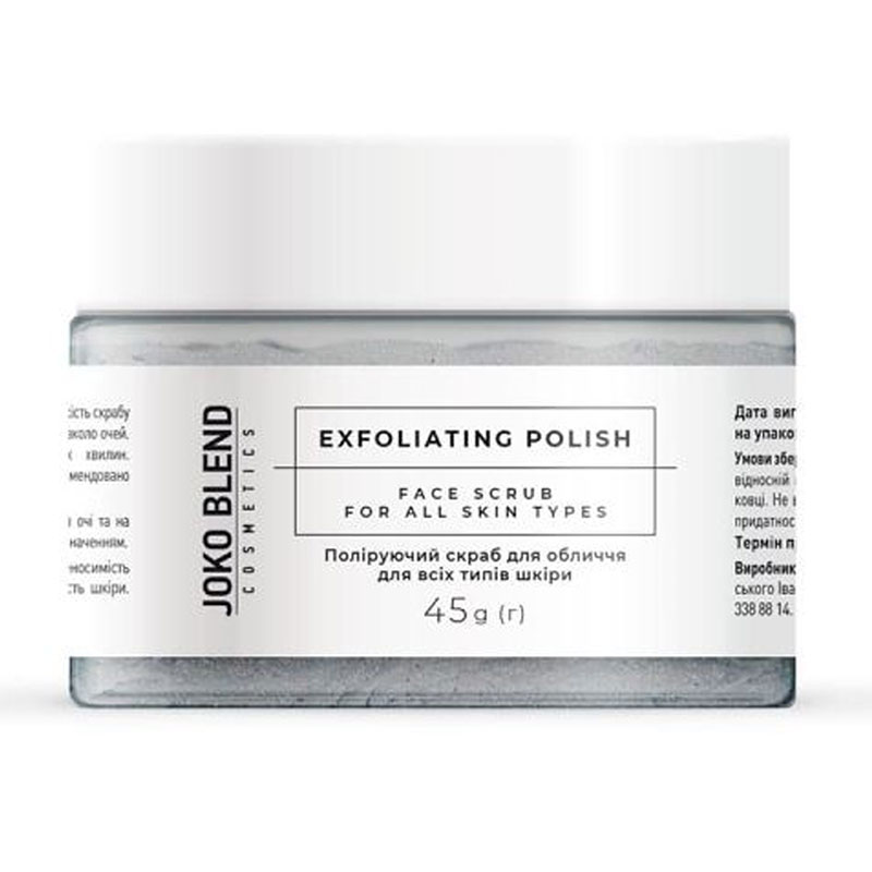 Полірувальний скраб Joko Blend Exfoliating Polish Face Scrub для всіх типів шкіри обличчя, 45 г
Полірувальний скраб Joko Blend Exfoliating Polish Face Scrub для всіх типів шкіри обличчя, 45 г