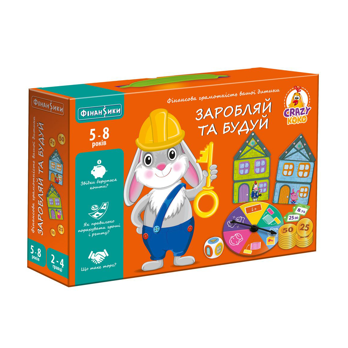 Настільна економічна гра Vladi Toys Заробляй та будуй, від 5 років, 174 елементи, 28*6*18.5 см (VT2312-04)
Настільна економічна гра Vladi Toys Заробляй та будуй, від 5 років, 174 елементи, 28*6*18.5 см (VT2312-04)