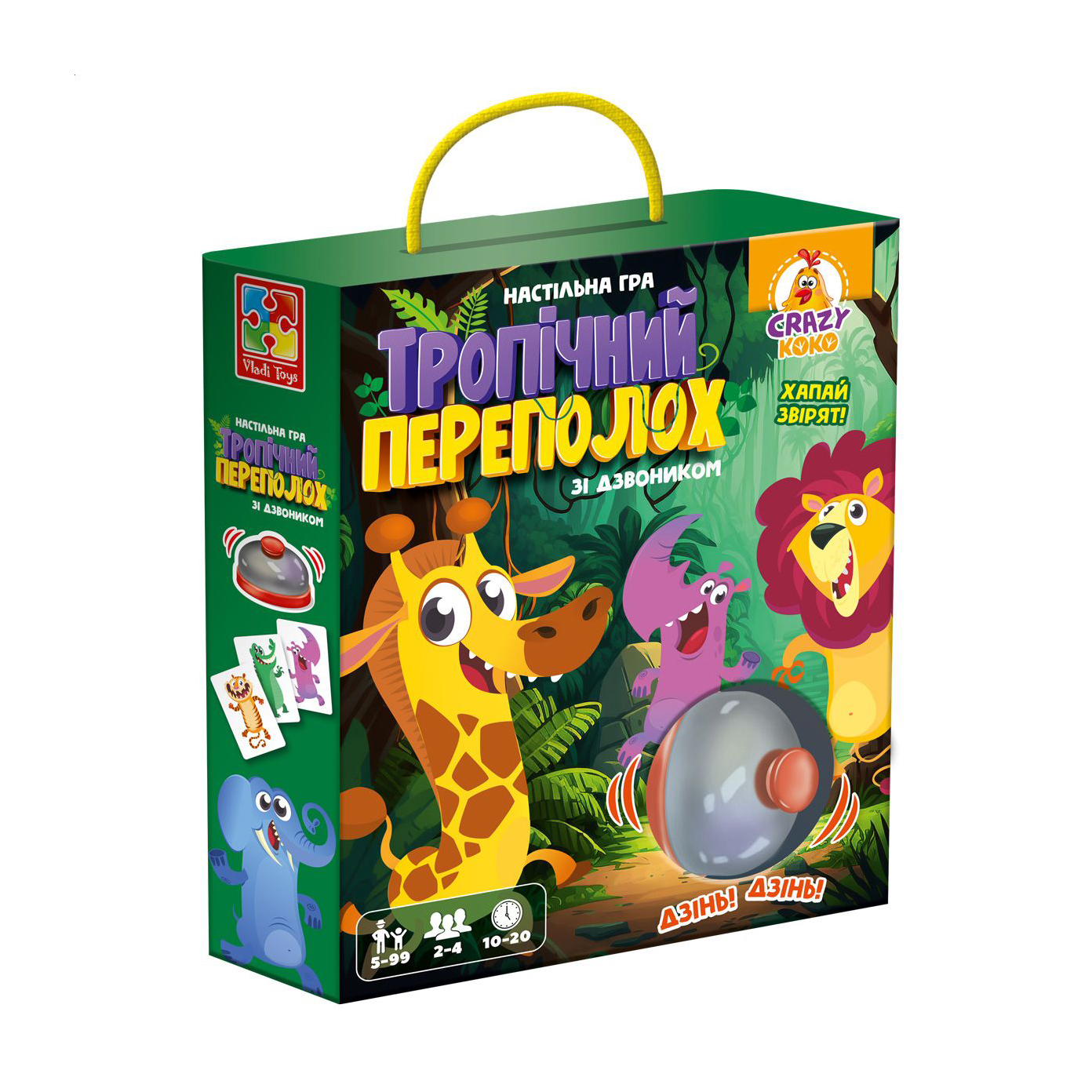 Гра настільна Vladi Toys Тропічний переполох, зі дзвоником, від 5 років, 51 елементів, 18*5*23 см (VT8010-13)
Гра настільна Vladi Toys Тропічний переполох, зі дзвоником, від 5 років, 51 елементів, 18*5*23 см (VT8010-13)