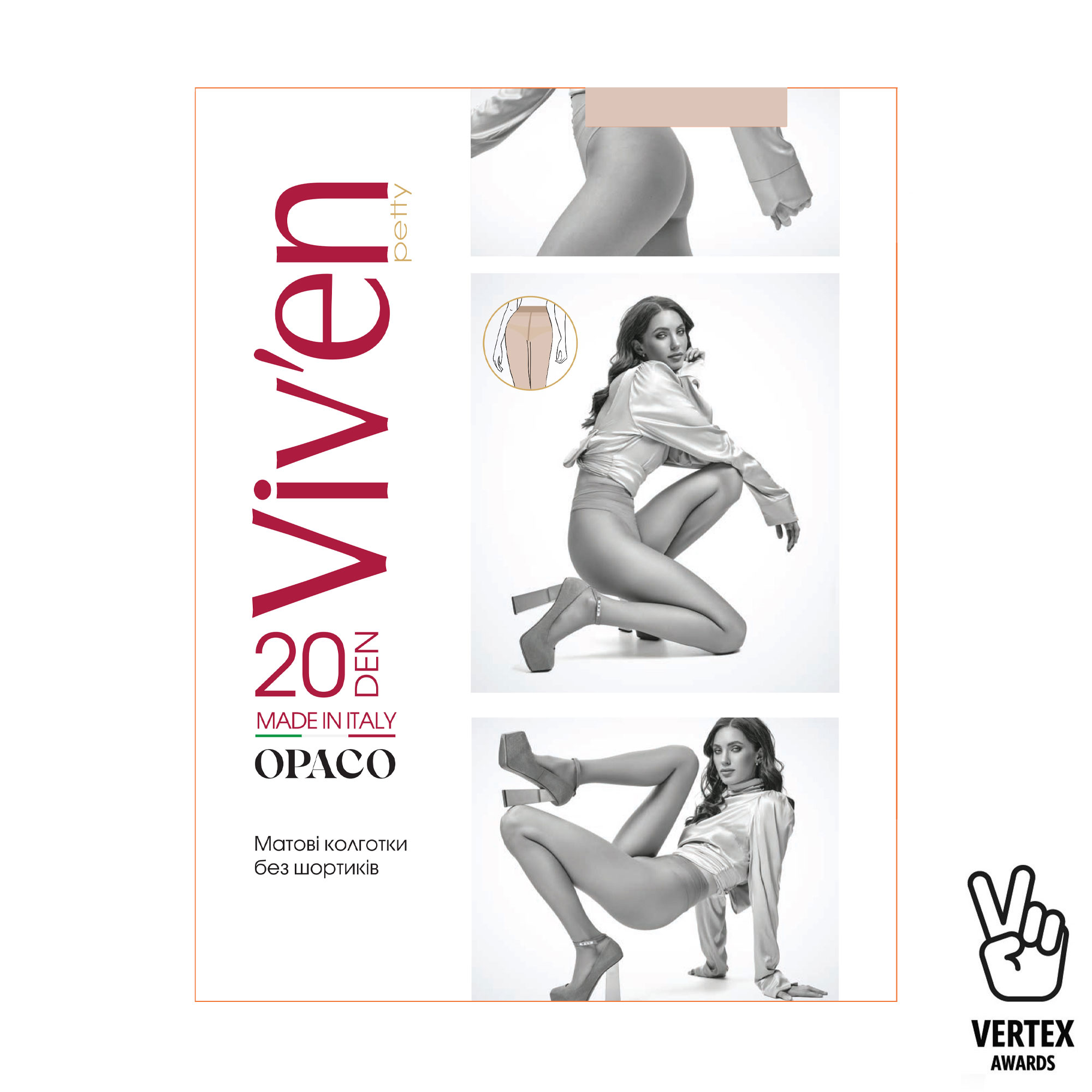 Колготки жіночі Viv'en Petty Opako, 20 DEN, натуральний, розмір 2
Колготки жіночі Viv'en Petty Opako, 20 DEN, натуральний, розмір 2