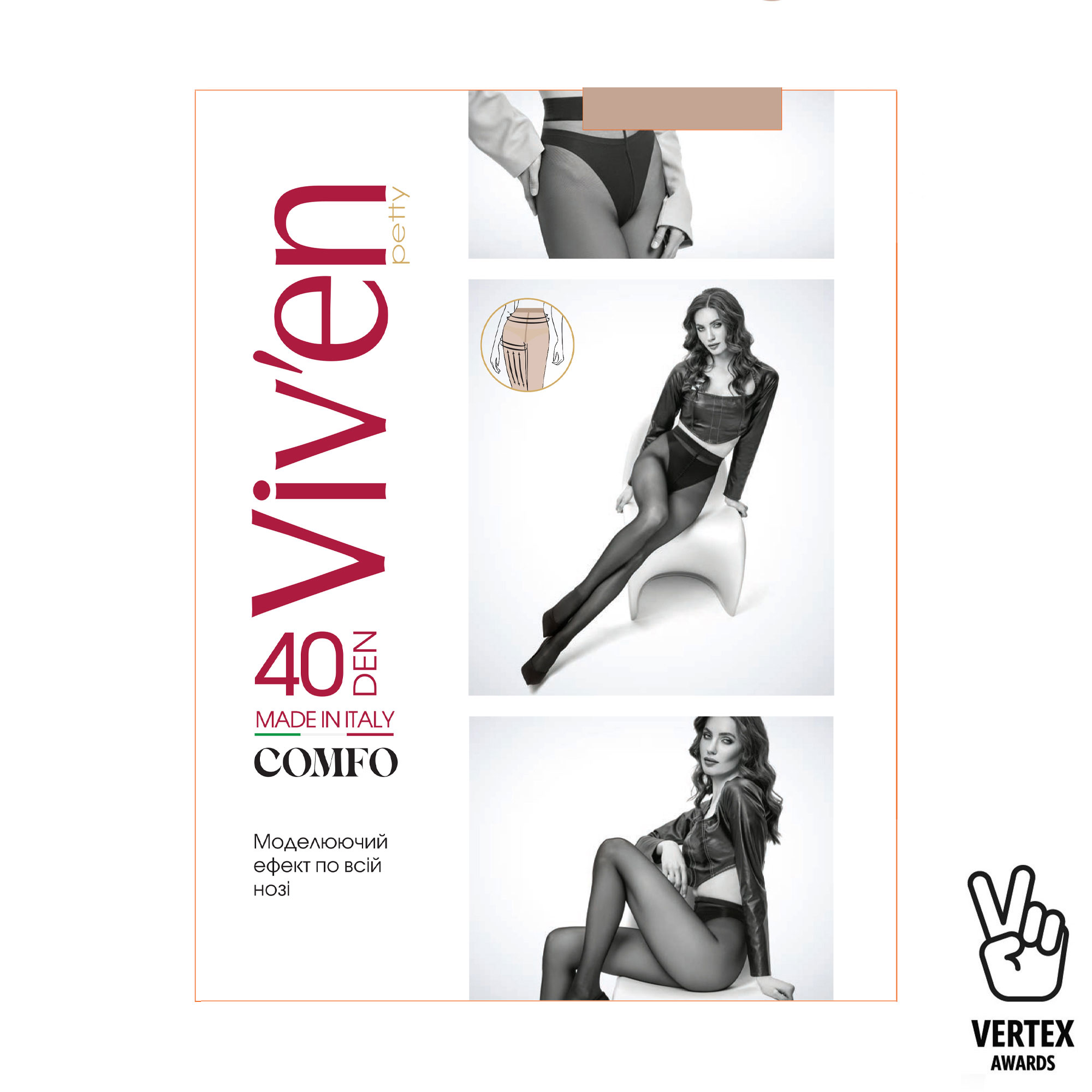 Колготки жіночі Viv'en petty Comfo, 40 DEN, натуральний, розмір 3
Колготки жіночі Viv'en petty Comfo, 40 DEN, натуральний, розмір 3