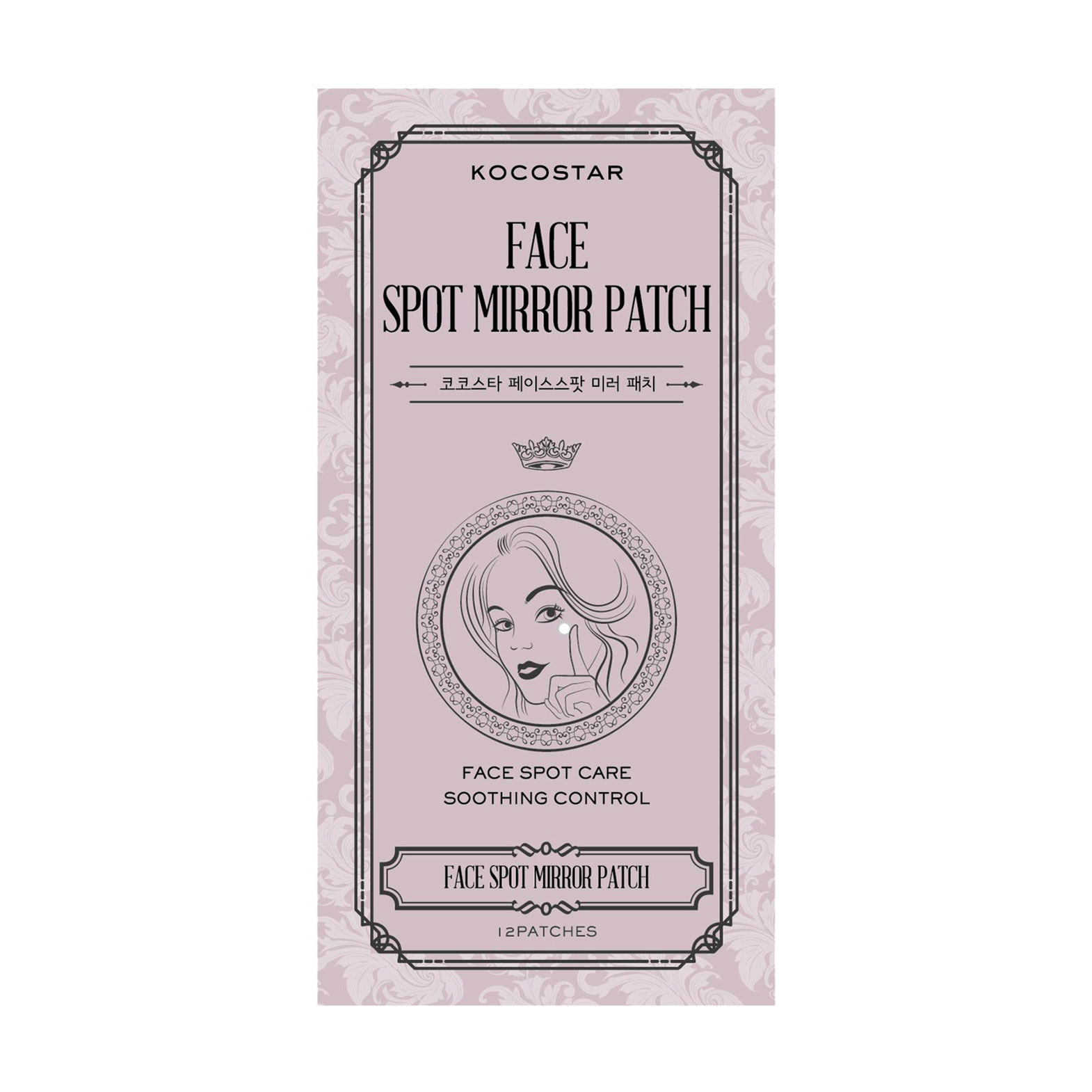 Патчі Kocostar Face Spot Mirror Patch від прищів та запалень на обличчі, 3*12 шт
Патчі Kocostar Face Spot Mirror Patch від прищів та запалень на обличчі, 3*12 шт
