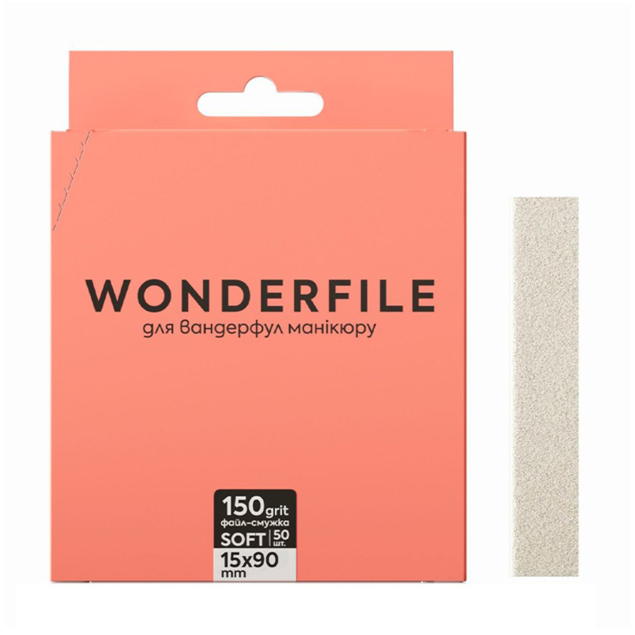 Файл-смужка на піні Wonderfile білі, 90*15 мм, для пилки 130*15 мм, 150 грит, 50 шт (WFFT130/150)
Файл-смужка на піні Wonderfile білі, 90*15 мм, для пилки 130*15 мм, 150 грит, 50 шт (WFFT130/150)